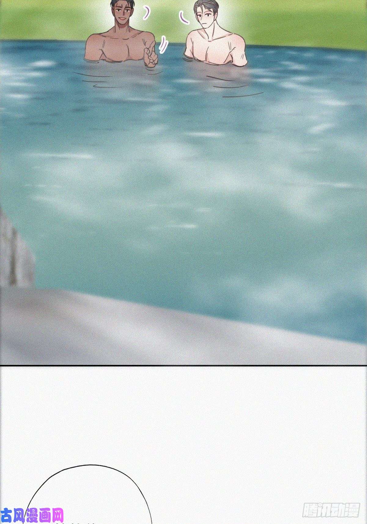 逆袭之好孕人生第34话 温泉比赛