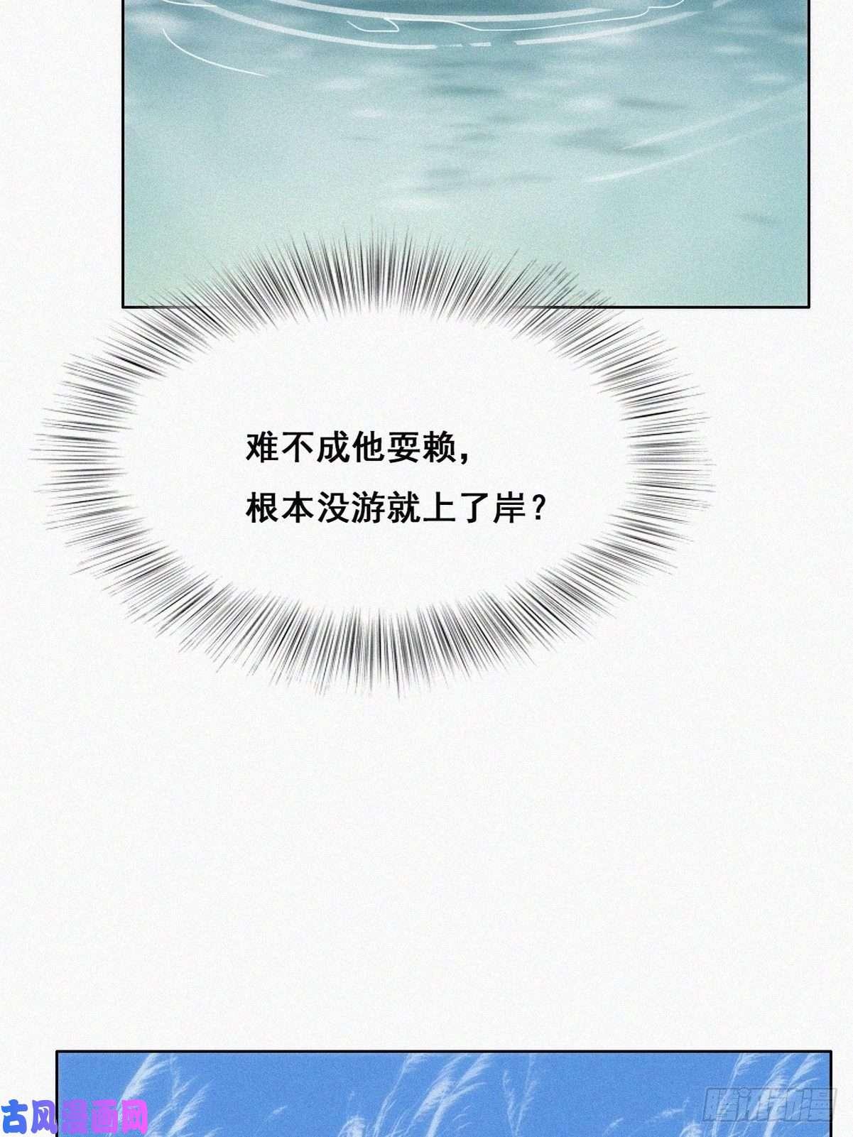 逆袭之好孕人生第34话 温泉比赛