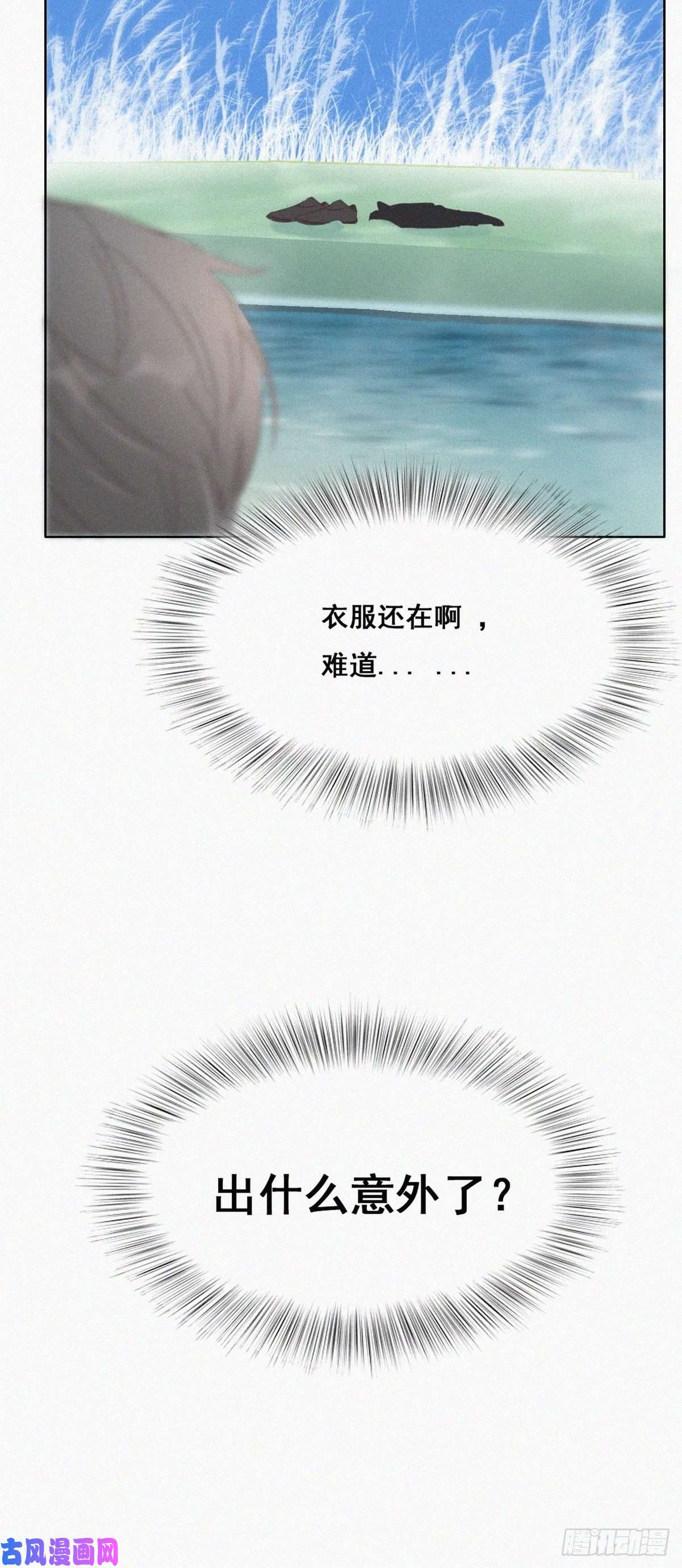 逆袭之好孕人生第34话 温泉比赛