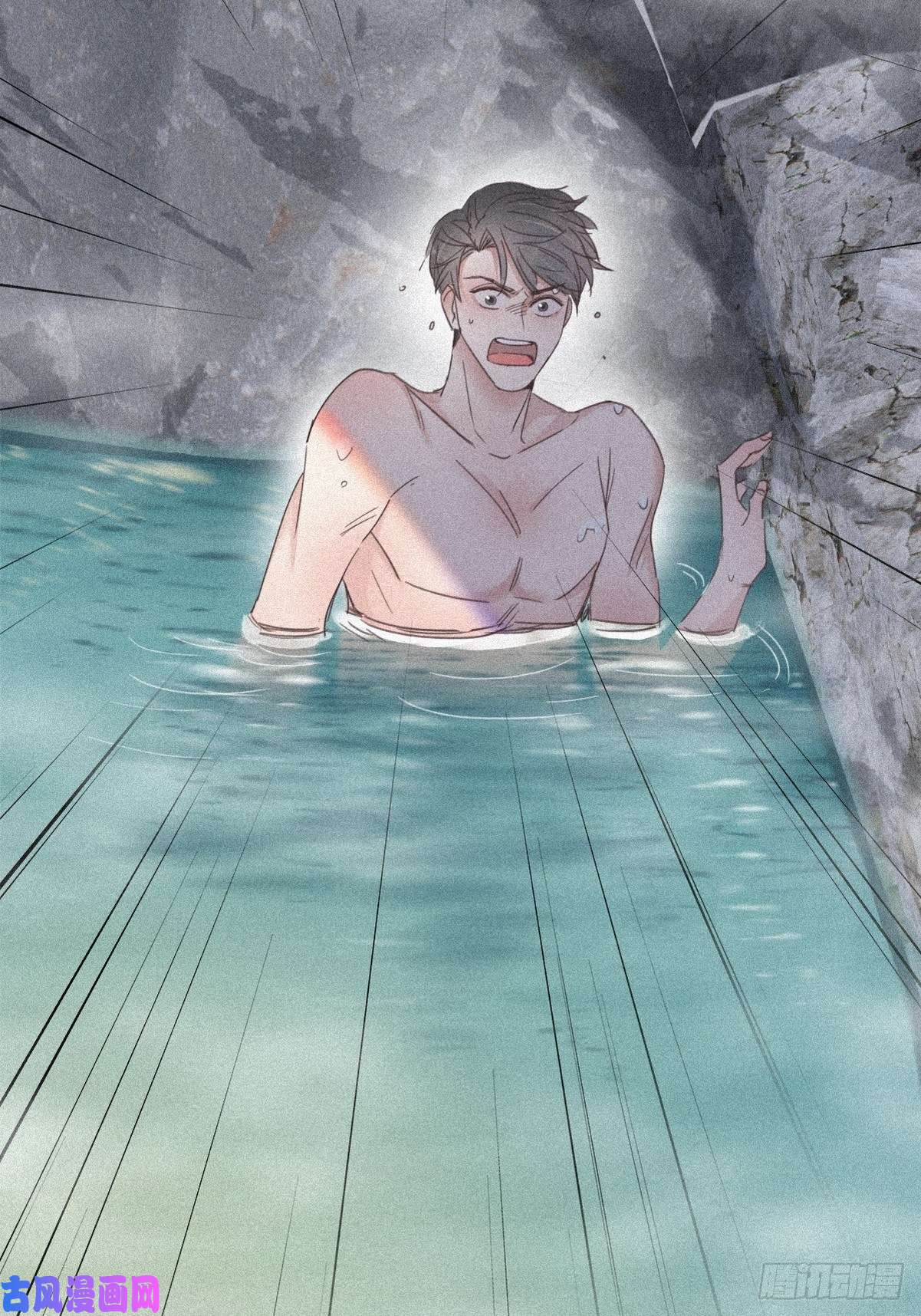 逆袭之好孕人生第34话 温泉比赛