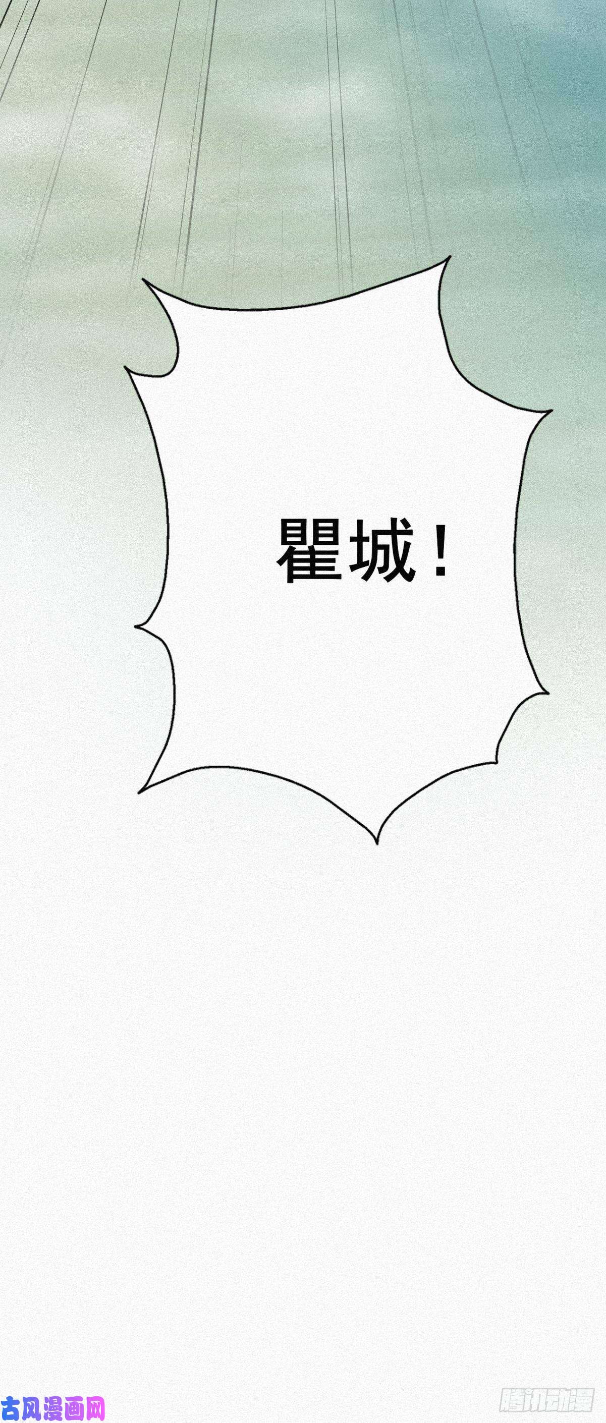 逆袭之好孕人生第34话 温泉比赛