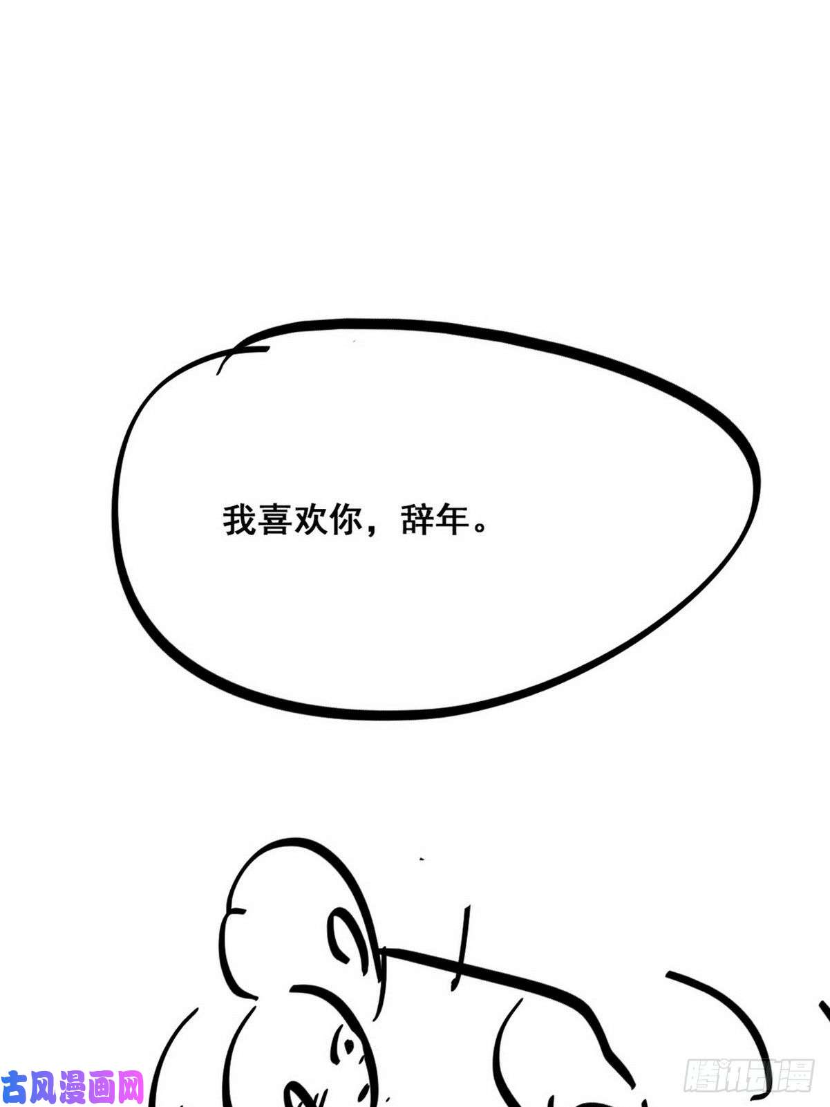 逆袭之好孕人生第34话 温泉比赛