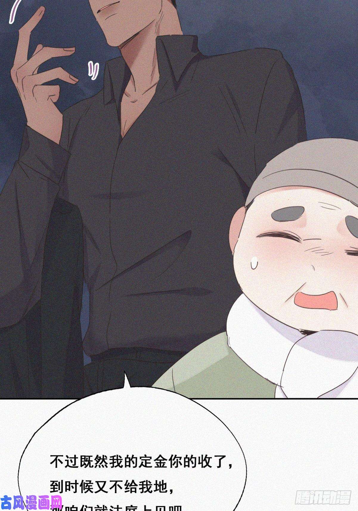 逆袭之好孕人生第34话 温泉比赛