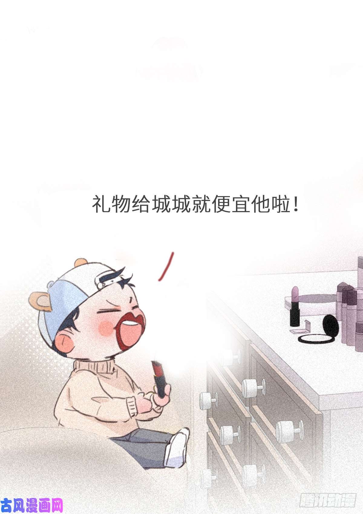 逆袭之好孕人生第34话 温泉比赛
