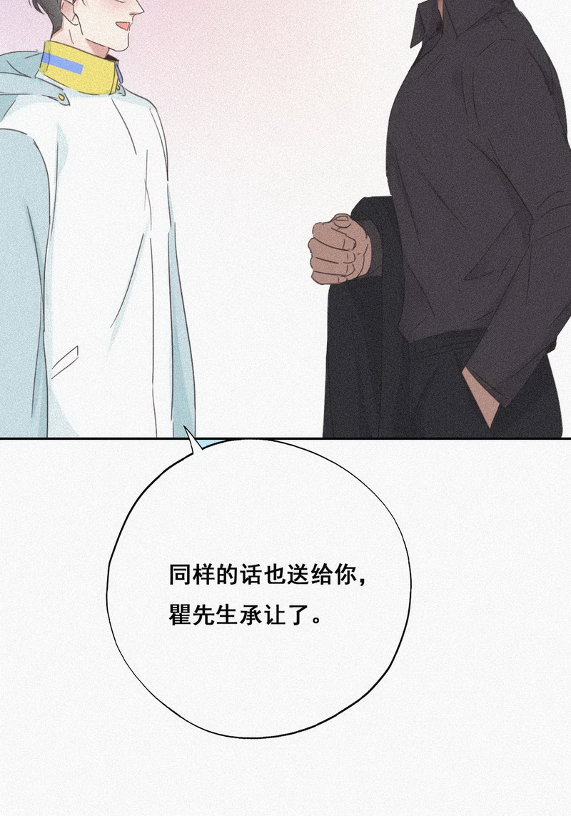 逆袭之好孕人生第34话