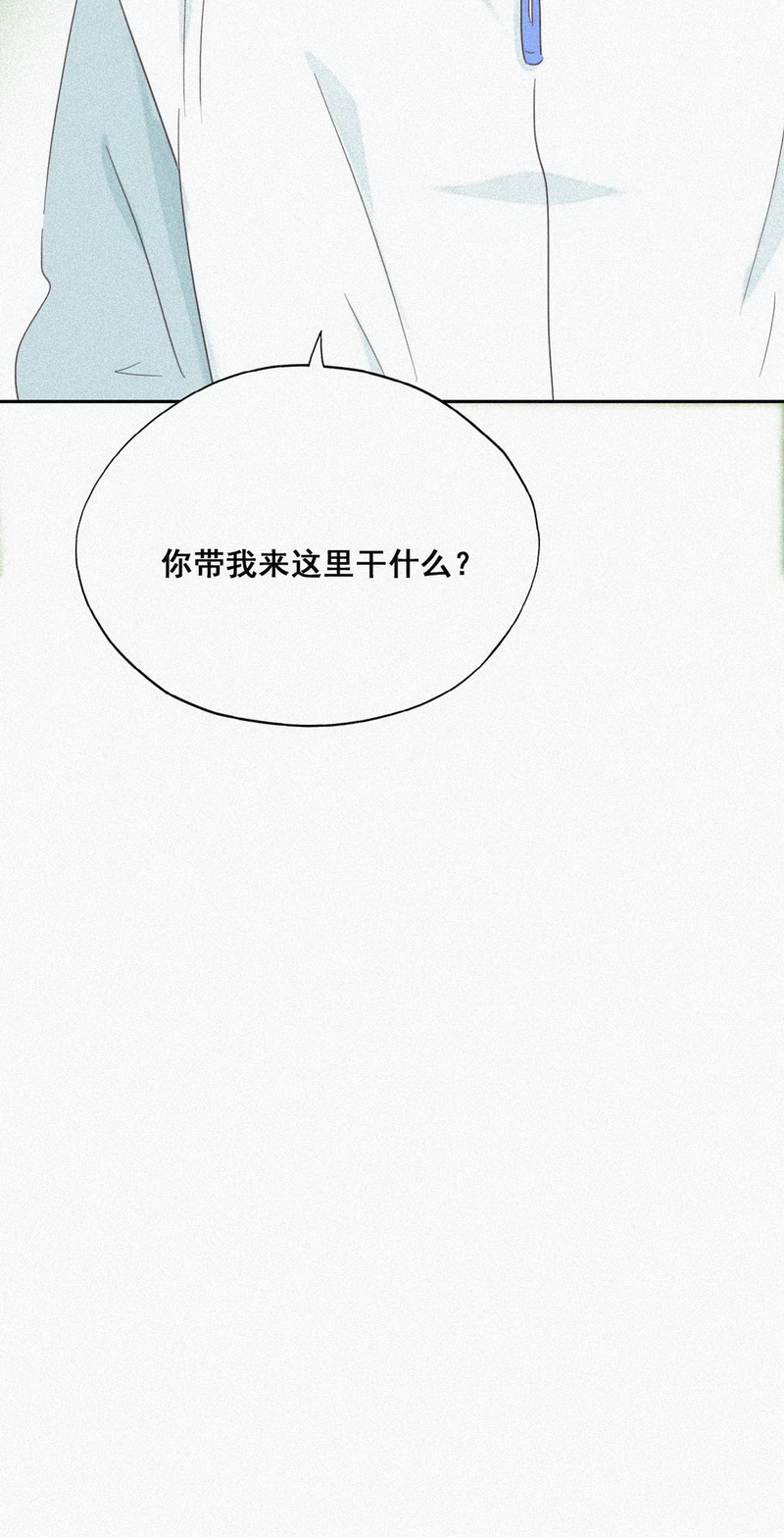 逆袭之好孕人生第34话