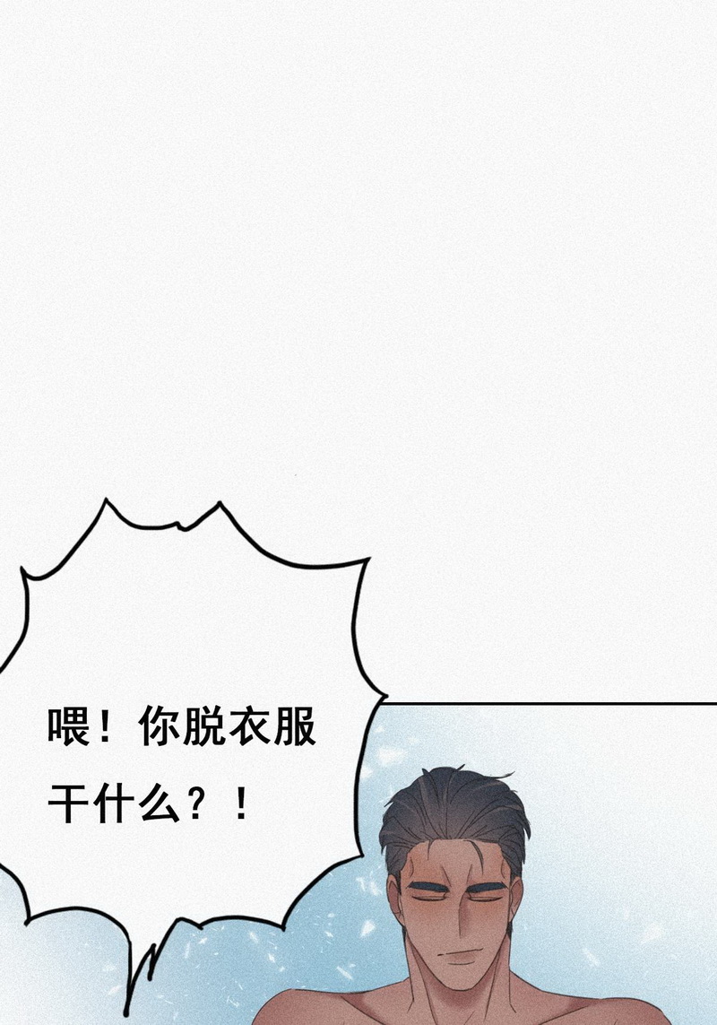 逆袭之好孕人生第34话