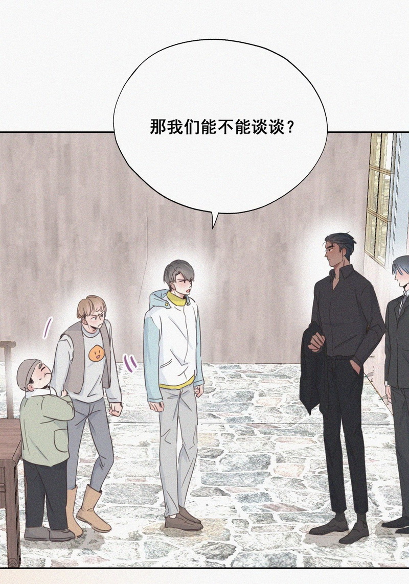 逆袭之好孕人生第34话