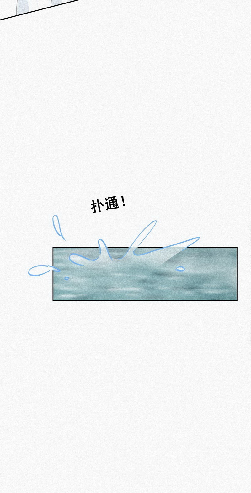 逆袭之好孕人生第34话