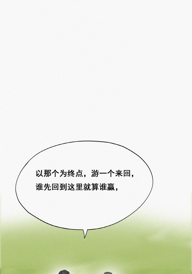 逆袭之好孕人生第34话