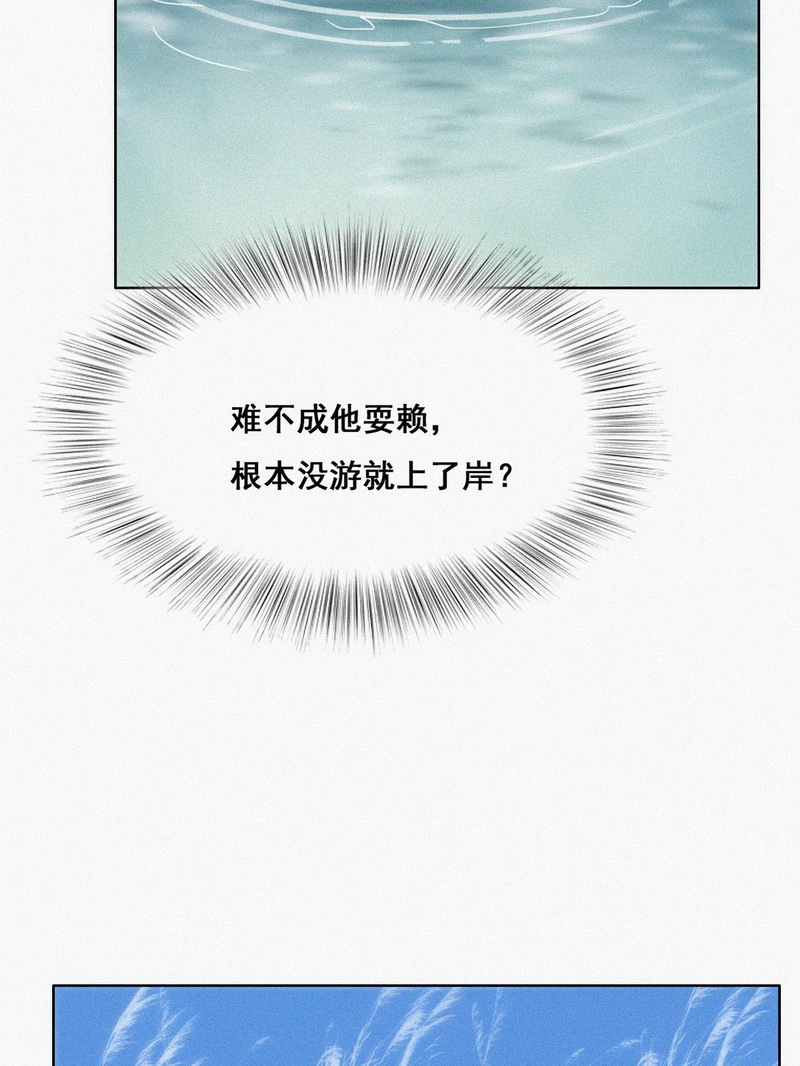 逆袭之好孕人生第34话