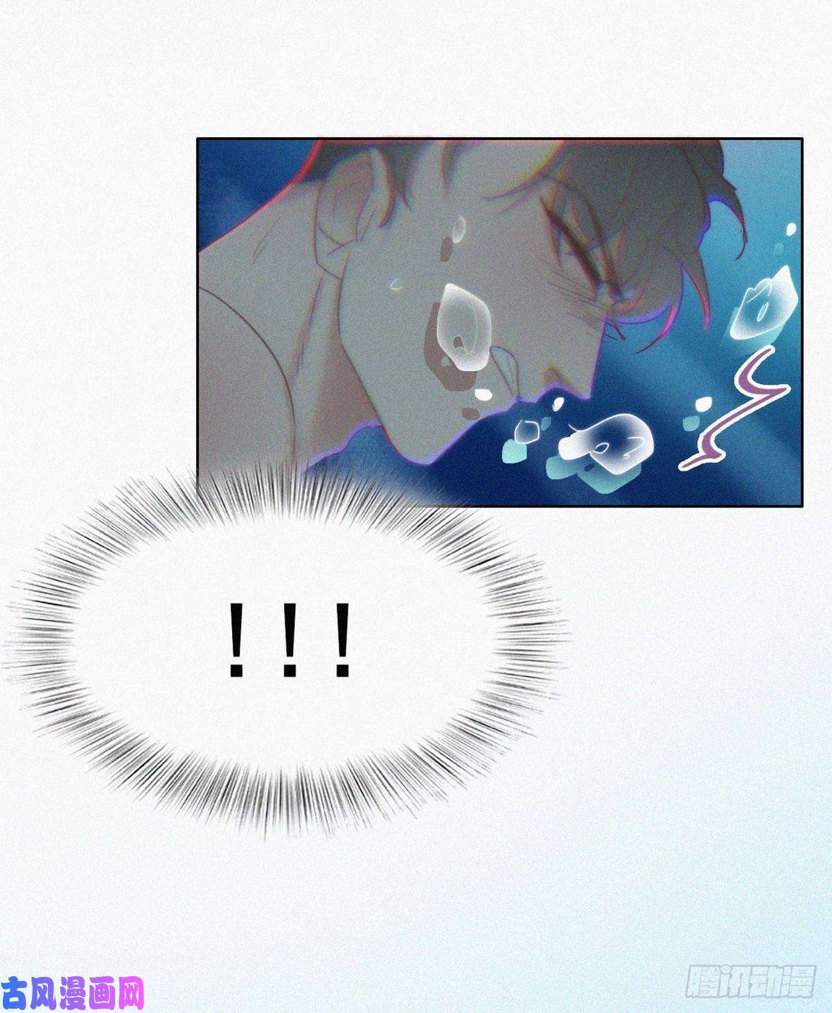 逆袭之好孕人生第35话 水中表白