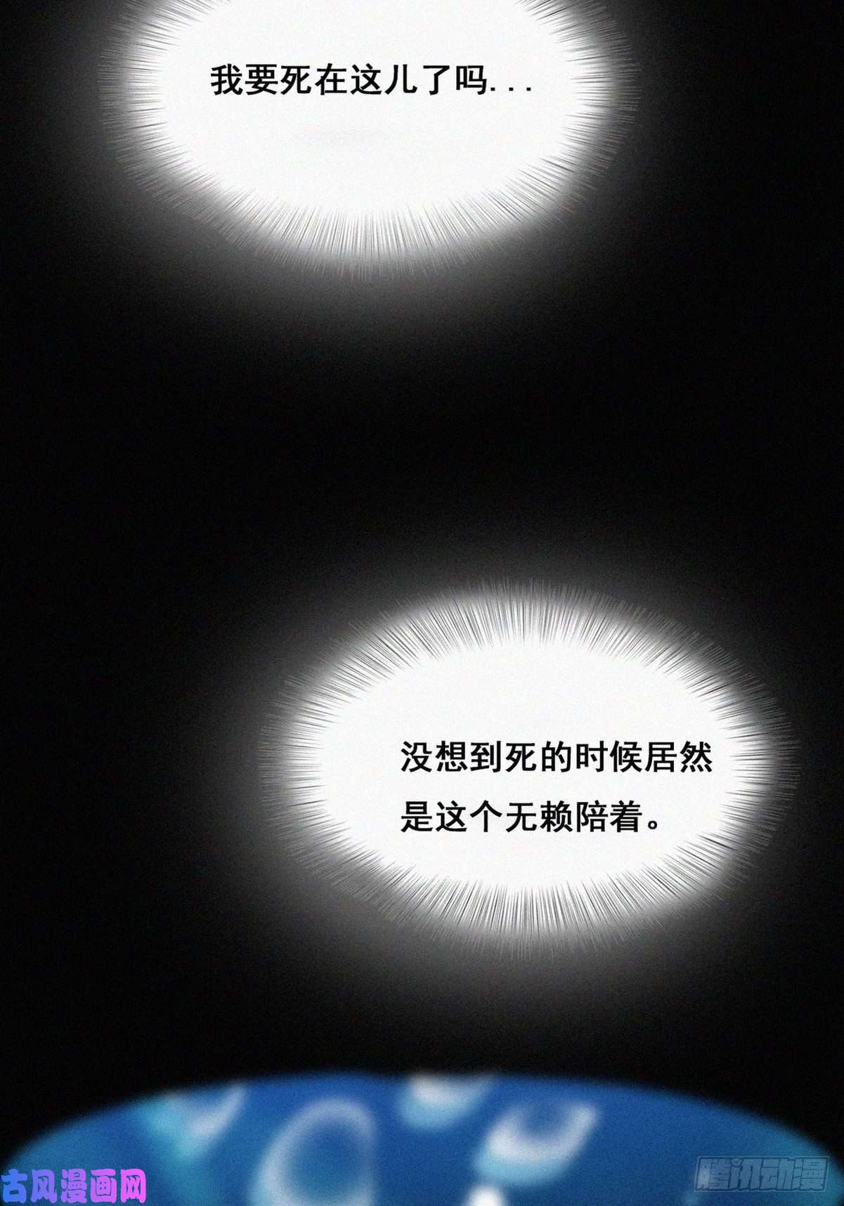 逆袭之好孕人生第35话 水中表白