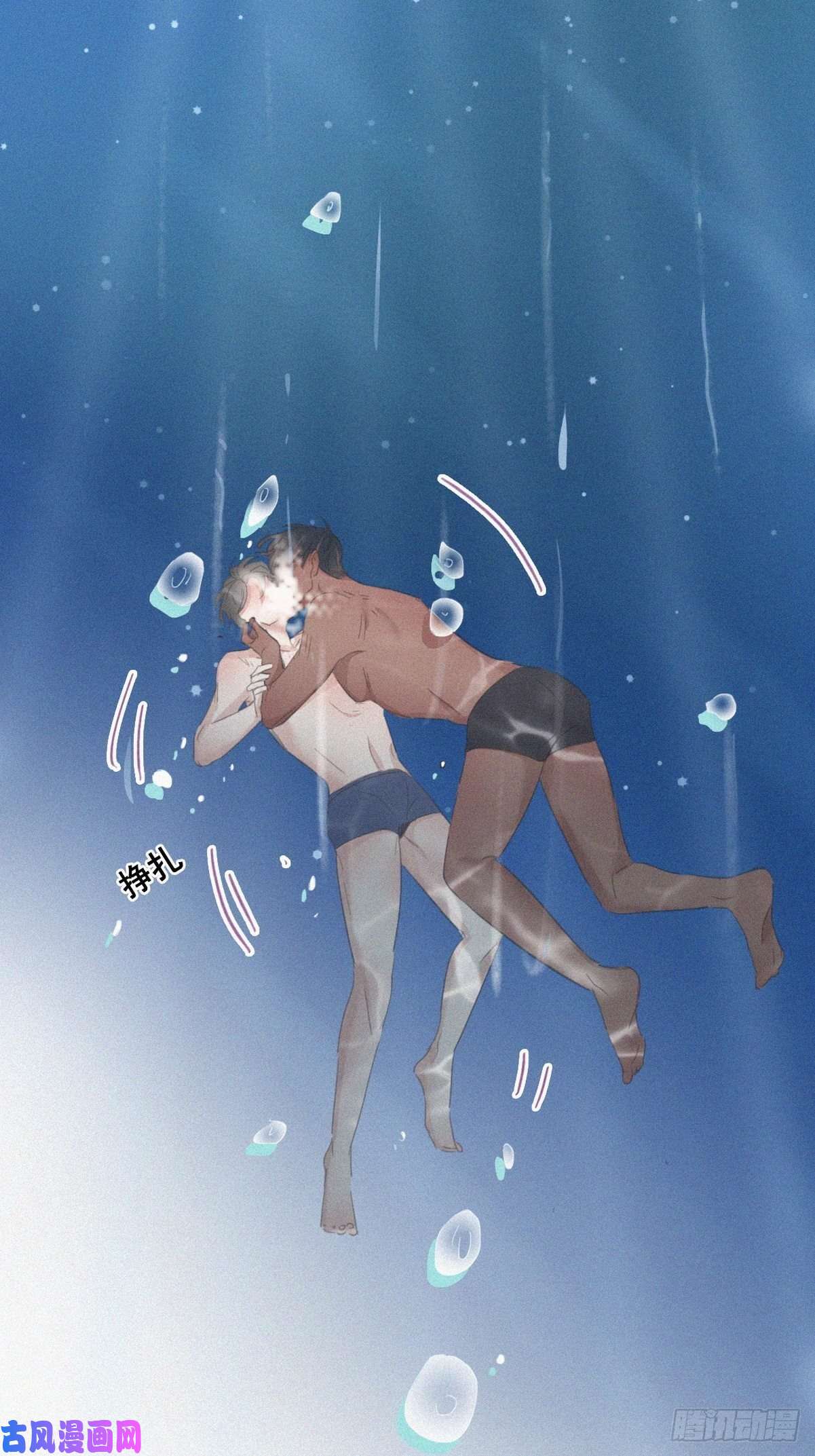 逆袭之好孕人生第35话 水中表白