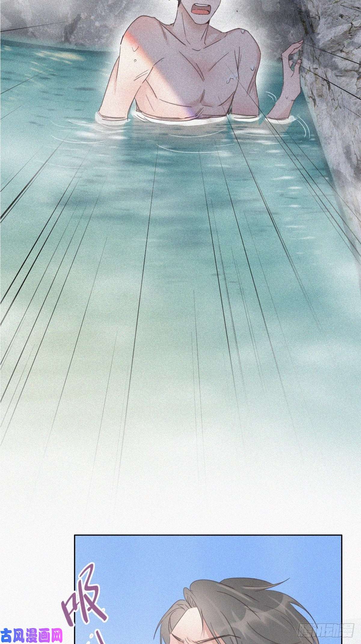 逆袭之好孕人生第35话 水中表白