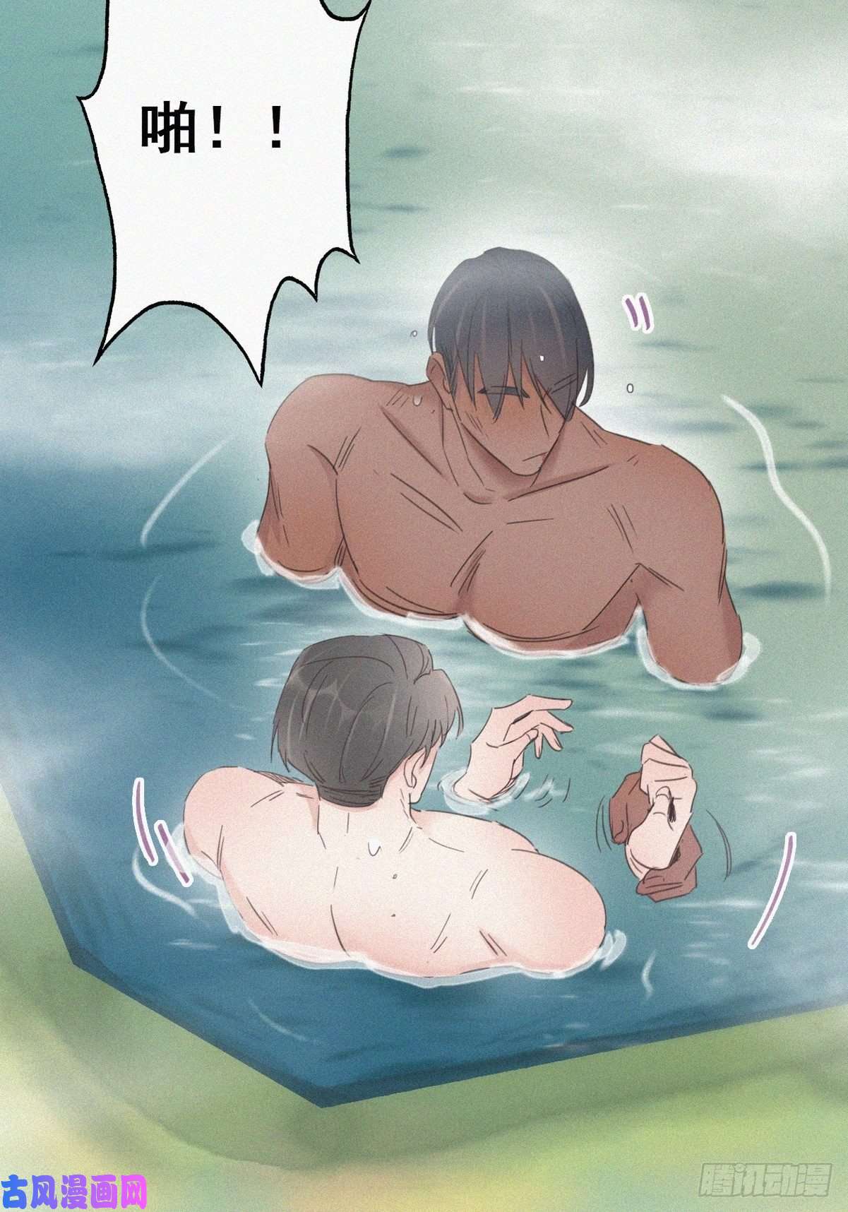 逆袭之好孕人生第35话 水中表白