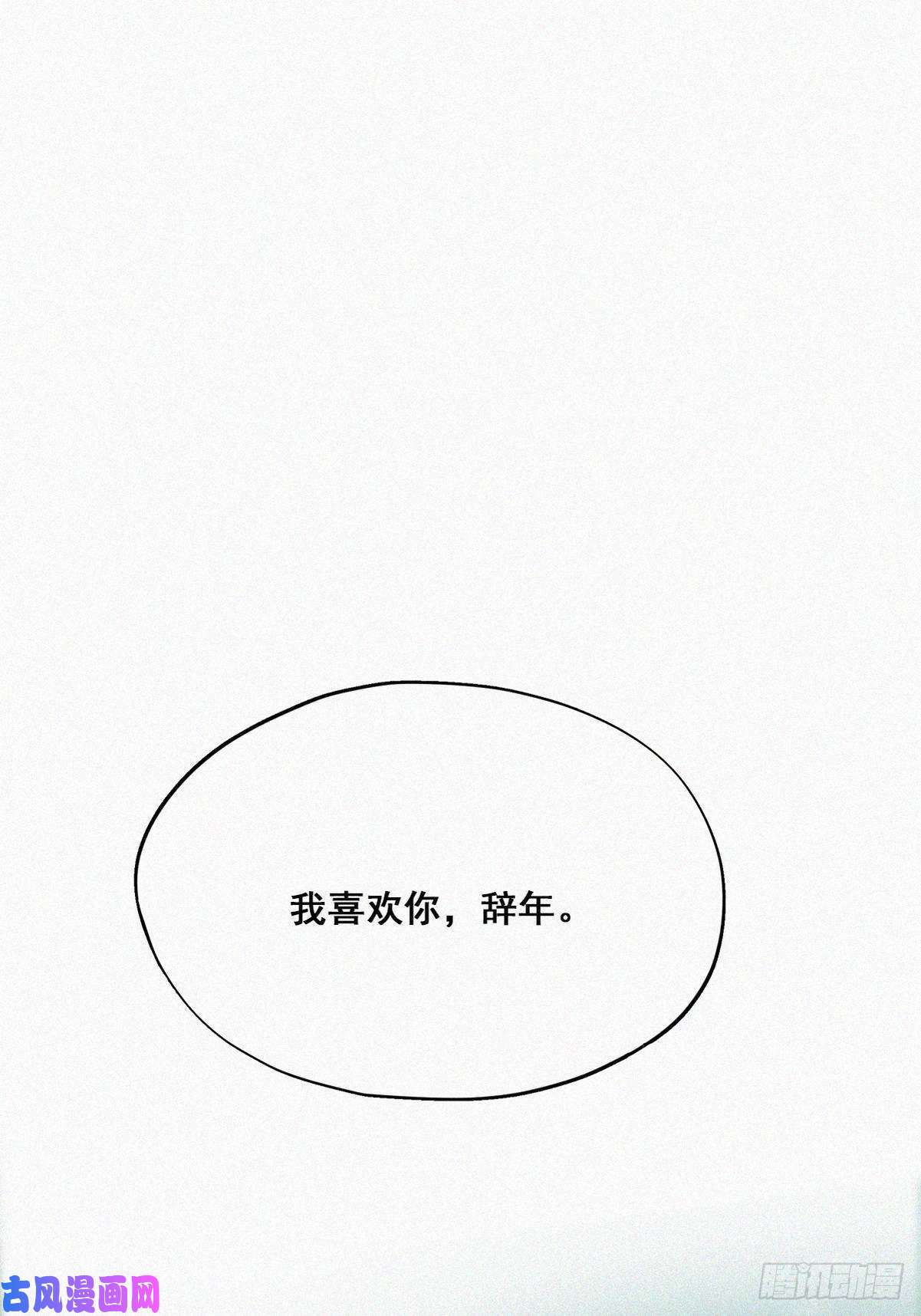 逆袭之好孕人生第35话 水中表白