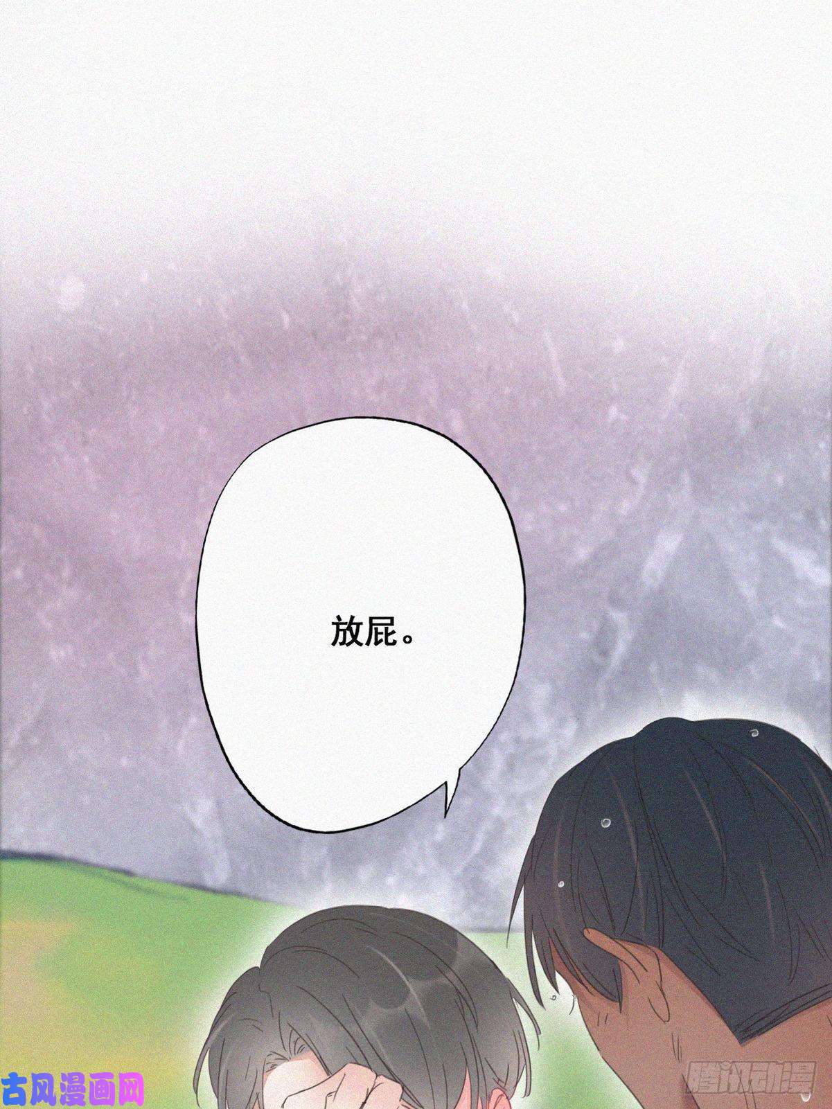 逆袭之好孕人生第35话 水中表白