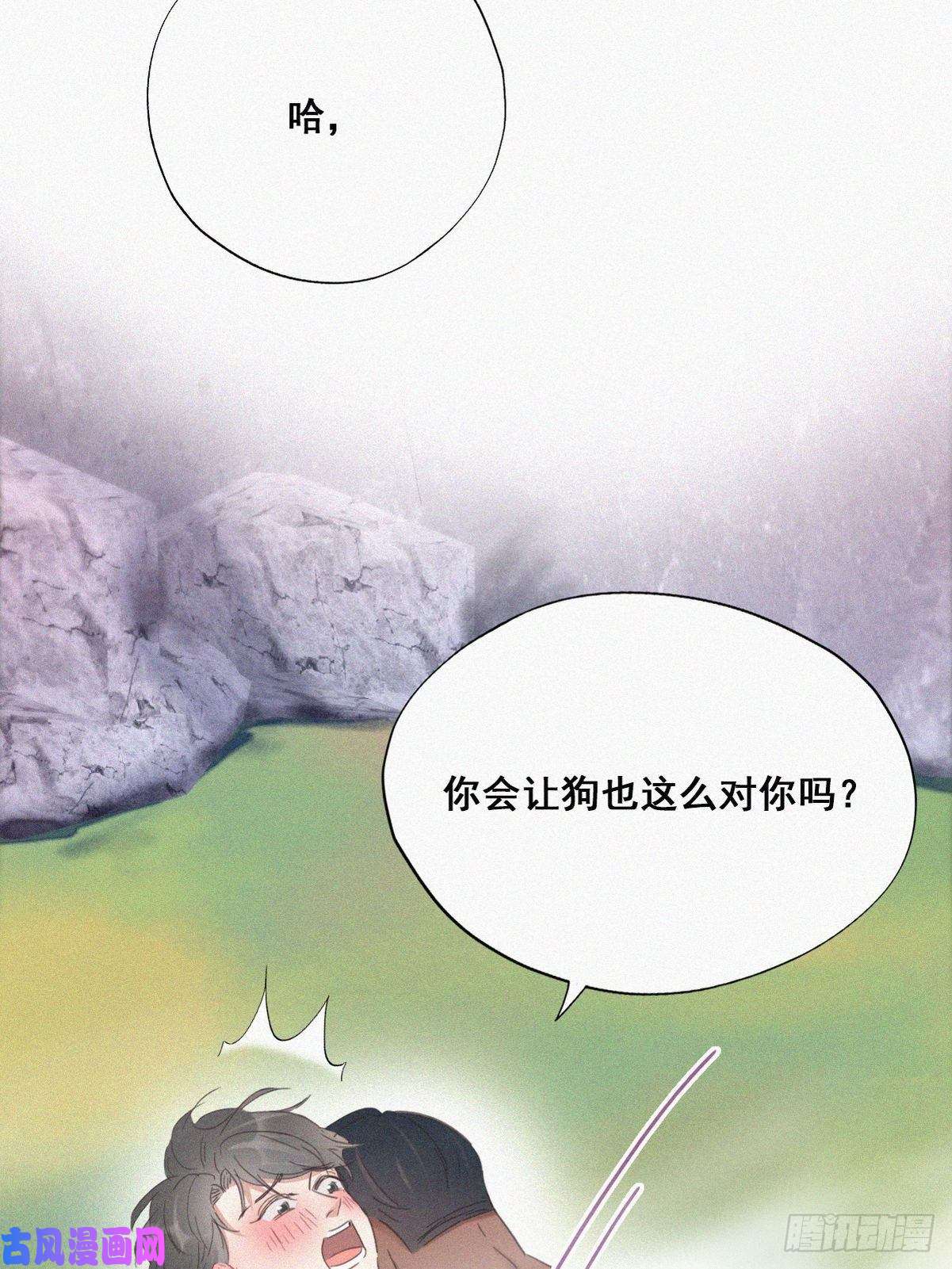 逆袭之好孕人生第35话 水中表白