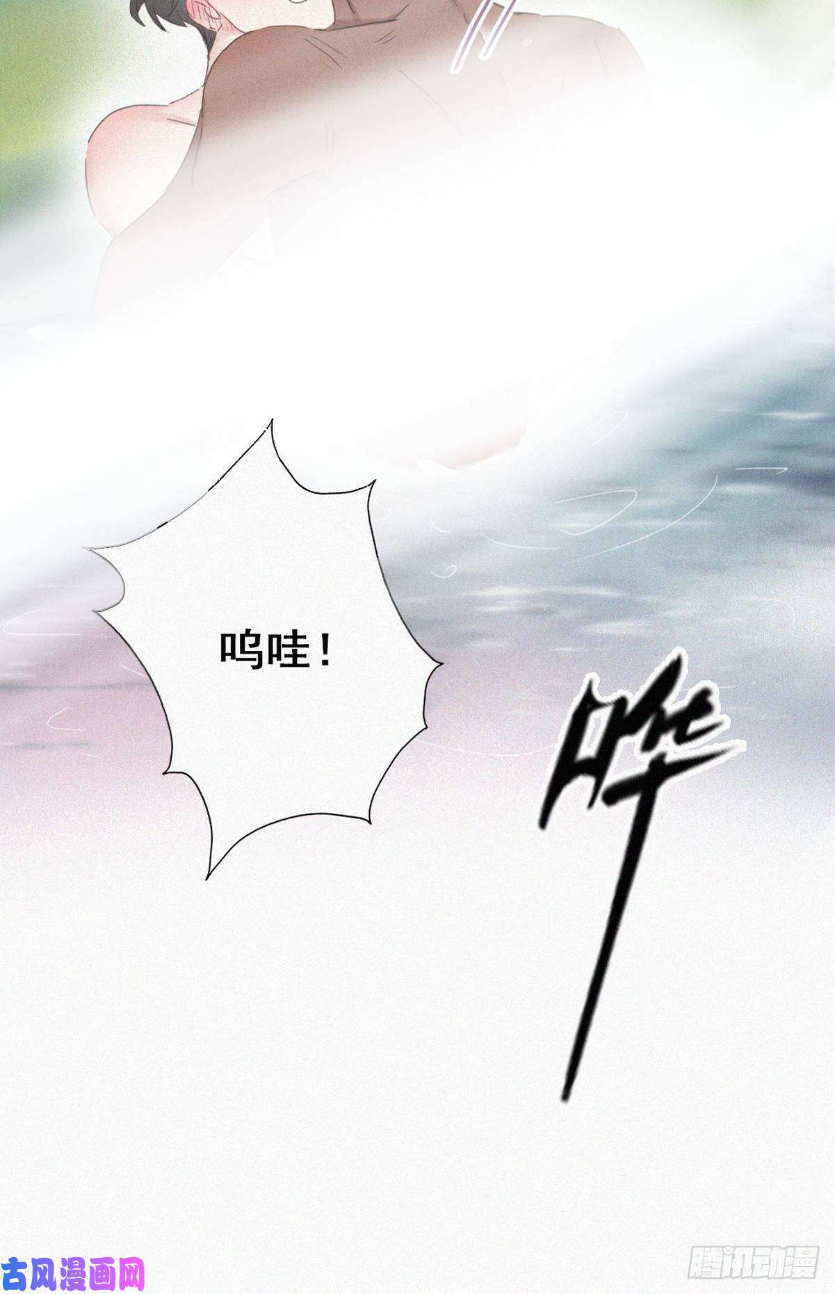 逆袭之好孕人生第35话 水中表白