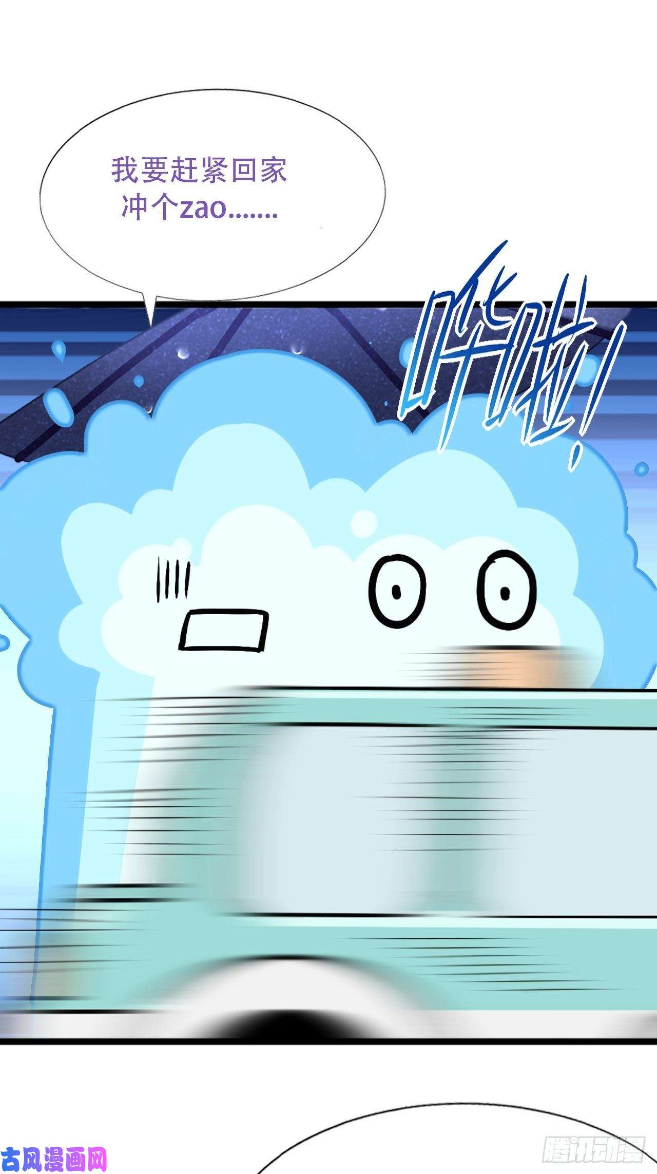 逆袭之好孕人生第35话 水中表白