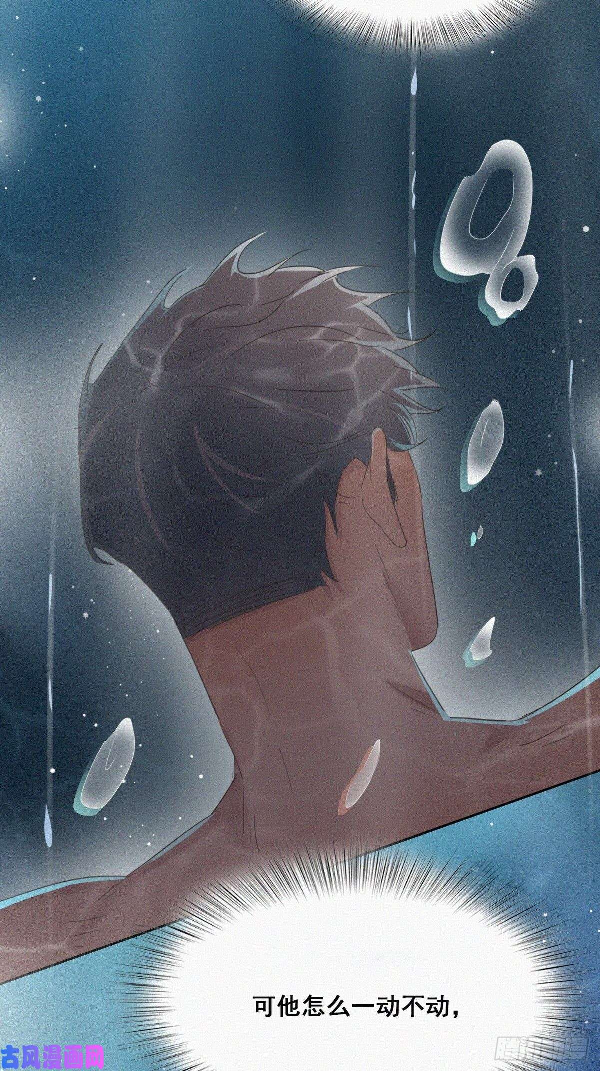 逆袭之好孕人生第35话 水中表白