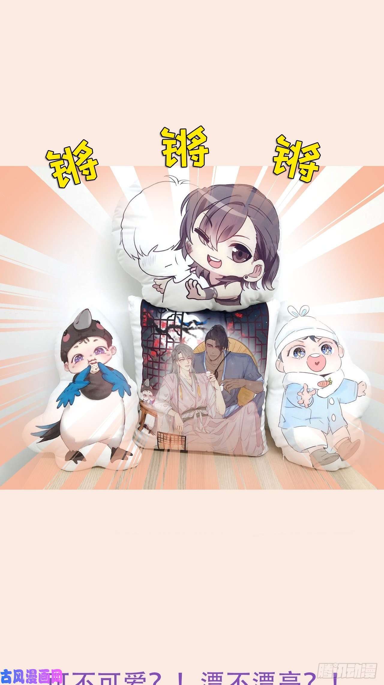 逆袭之好孕人生第35话 水中表白