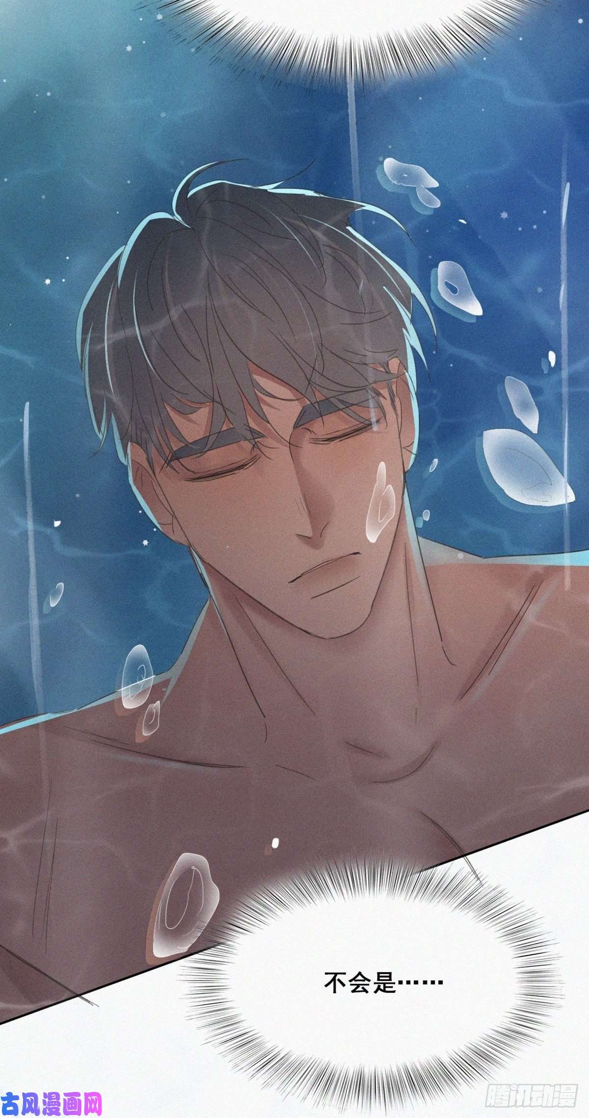 逆袭之好孕人生第35话 水中表白