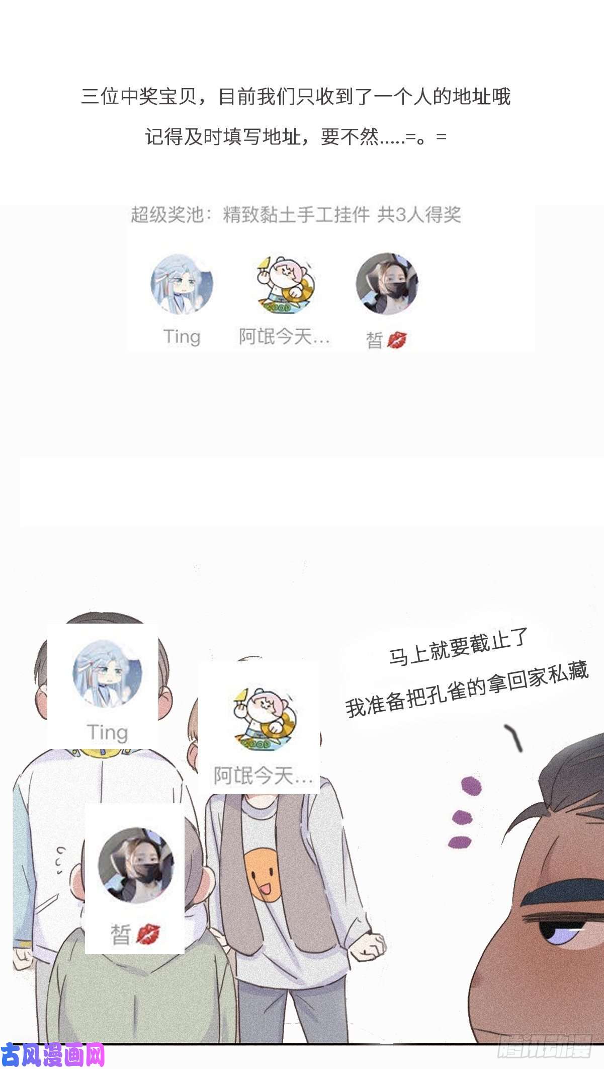 逆袭之好孕人生第35话 水中表白