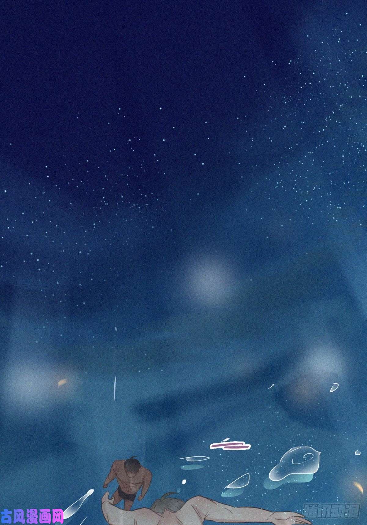 逆袭之好孕人生第35话 水中表白