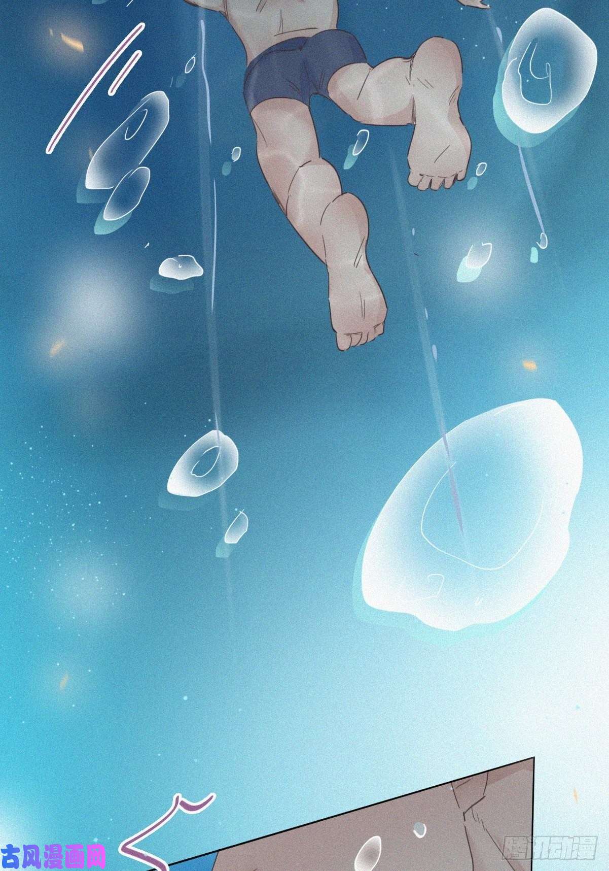 逆袭之好孕人生第35话 水中表白