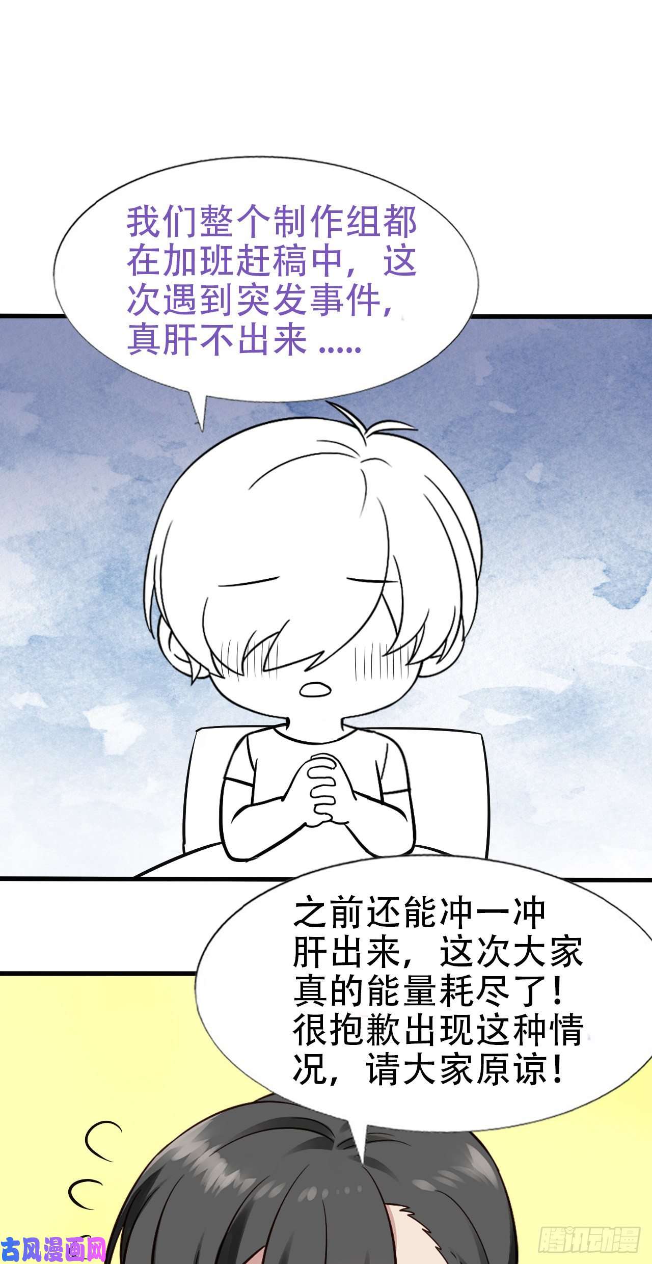 逆袭之好孕人生直男小番外
