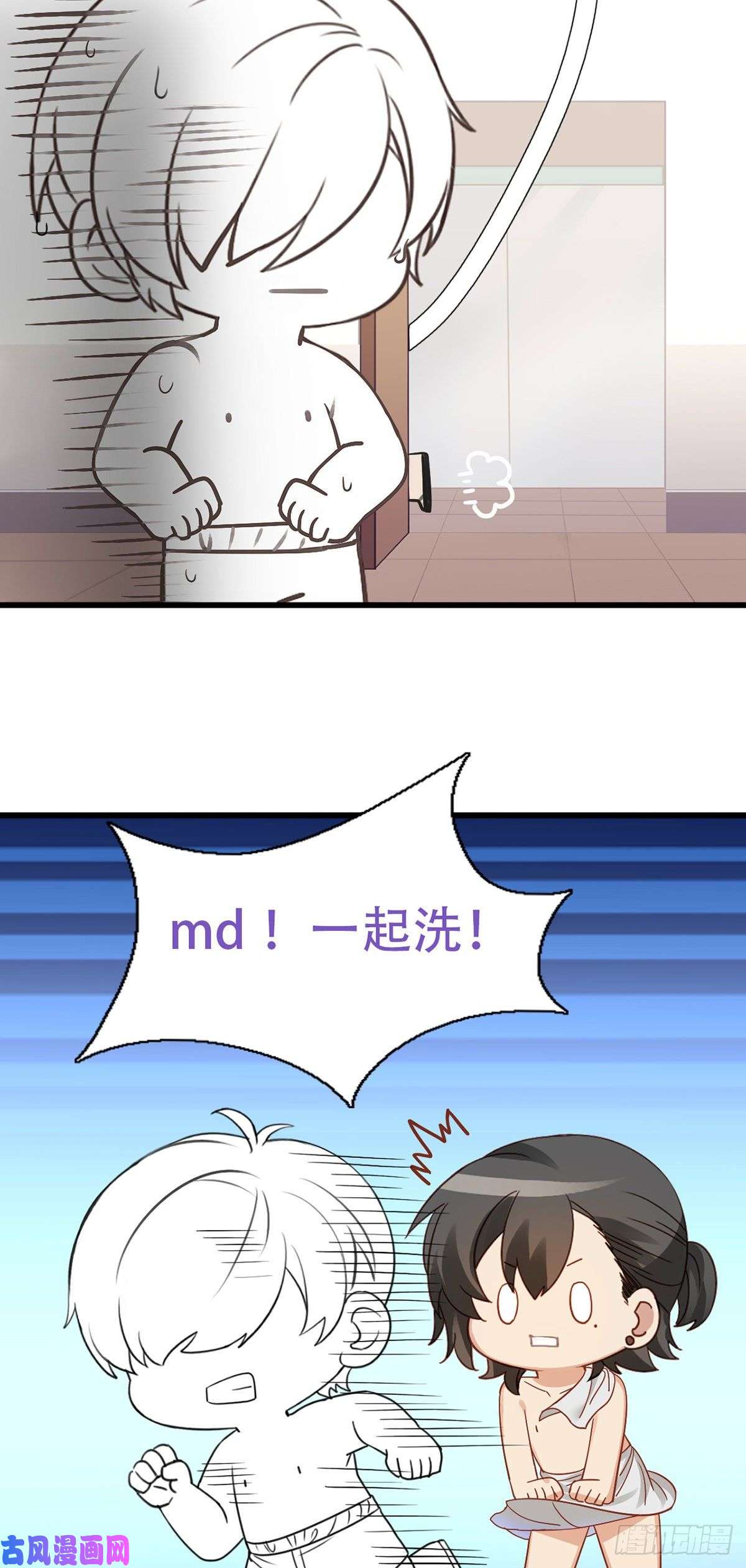 逆袭之好孕人生直男小番外