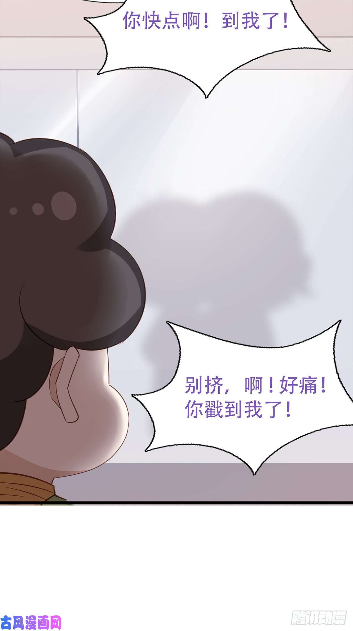 逆袭之好孕人生直男小番外