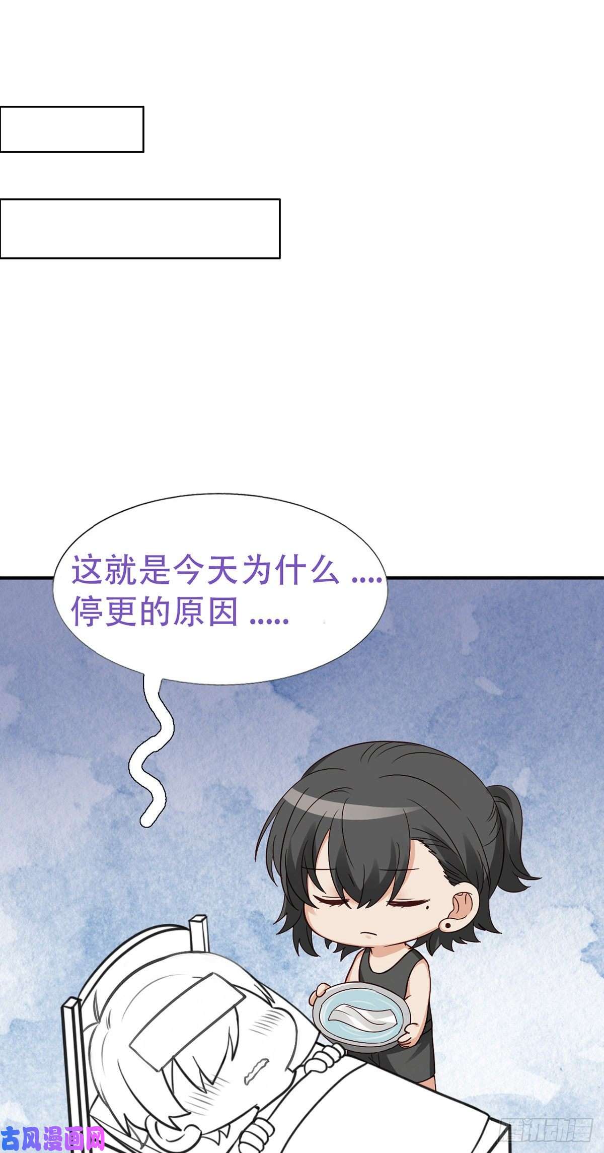逆袭之好孕人生直男小番外