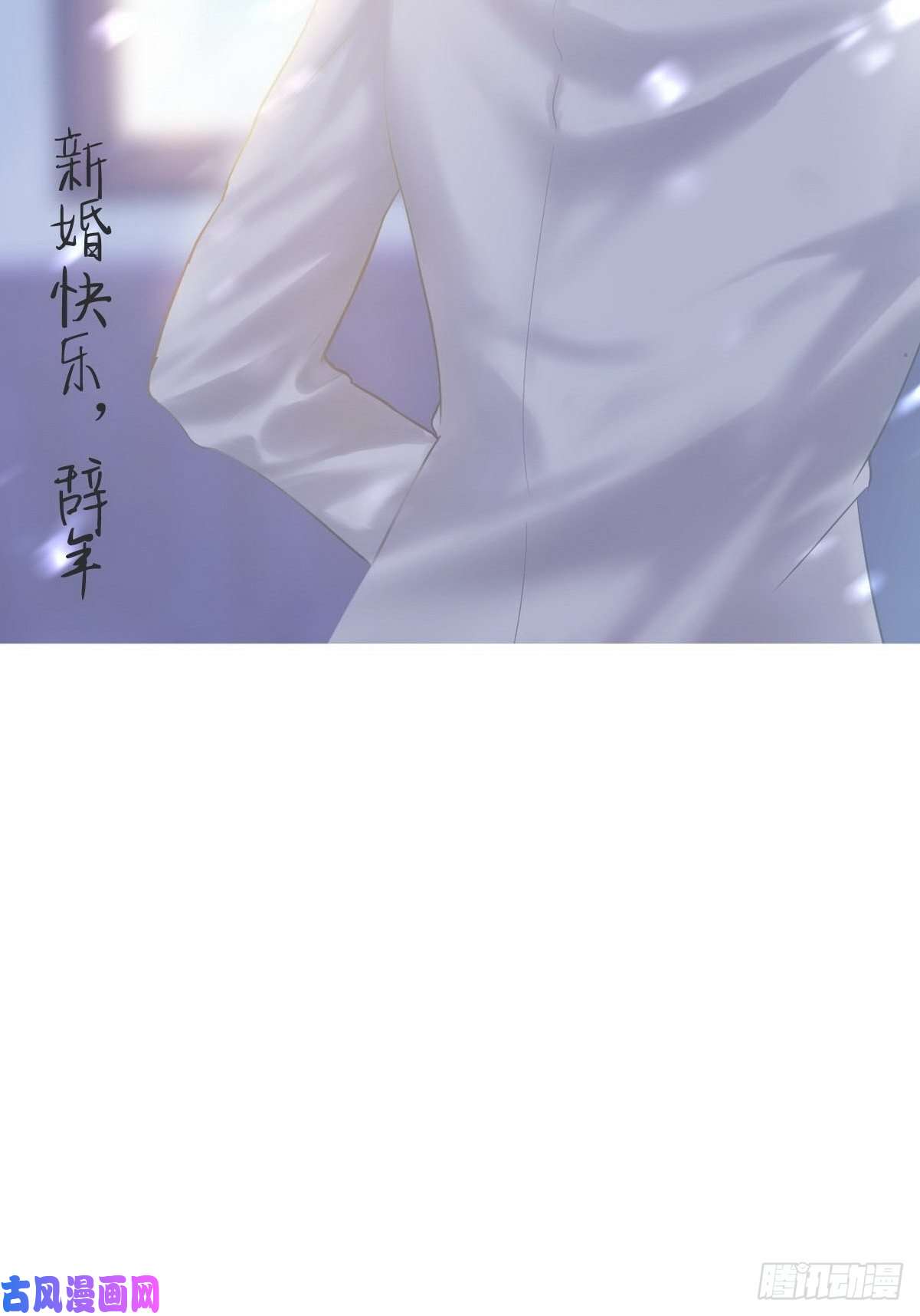 逆袭之好孕人生第36话 确定关系