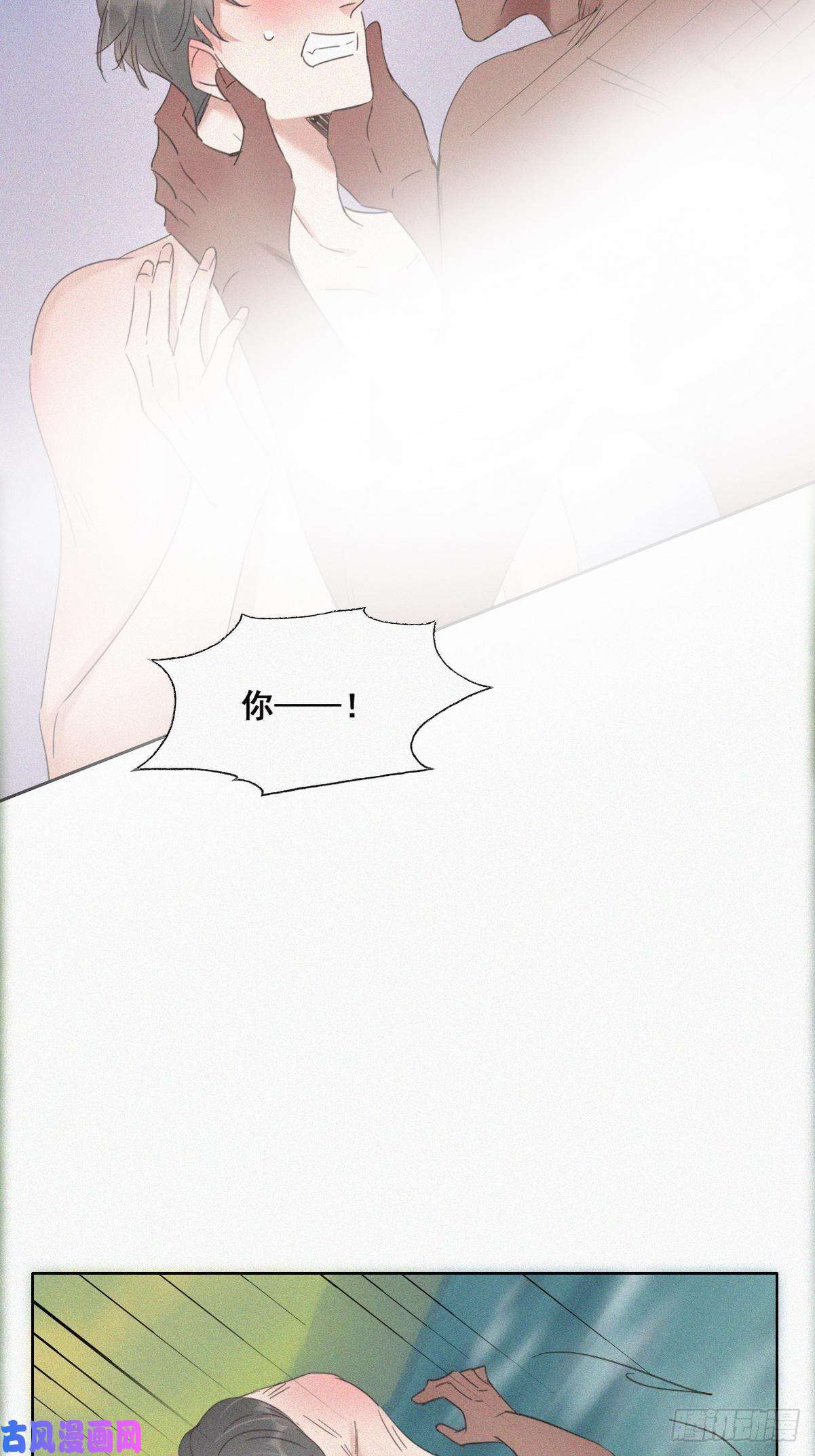 逆袭之好孕人生第36话 确定关系