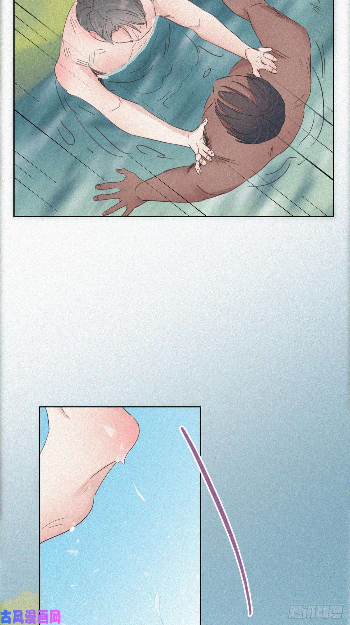 逆袭之好孕人生第36话 确定关系
