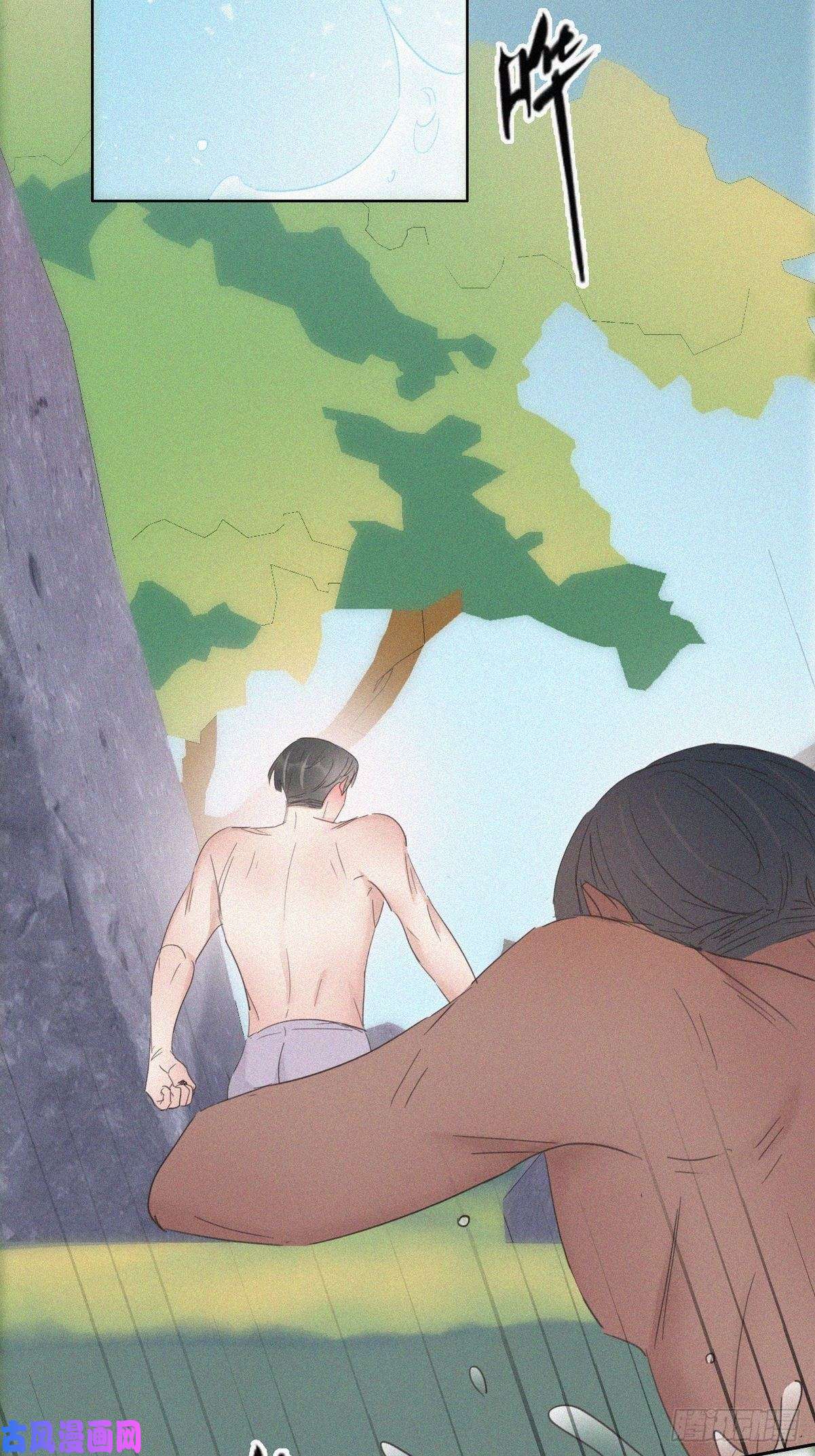逆袭之好孕人生第36话 确定关系