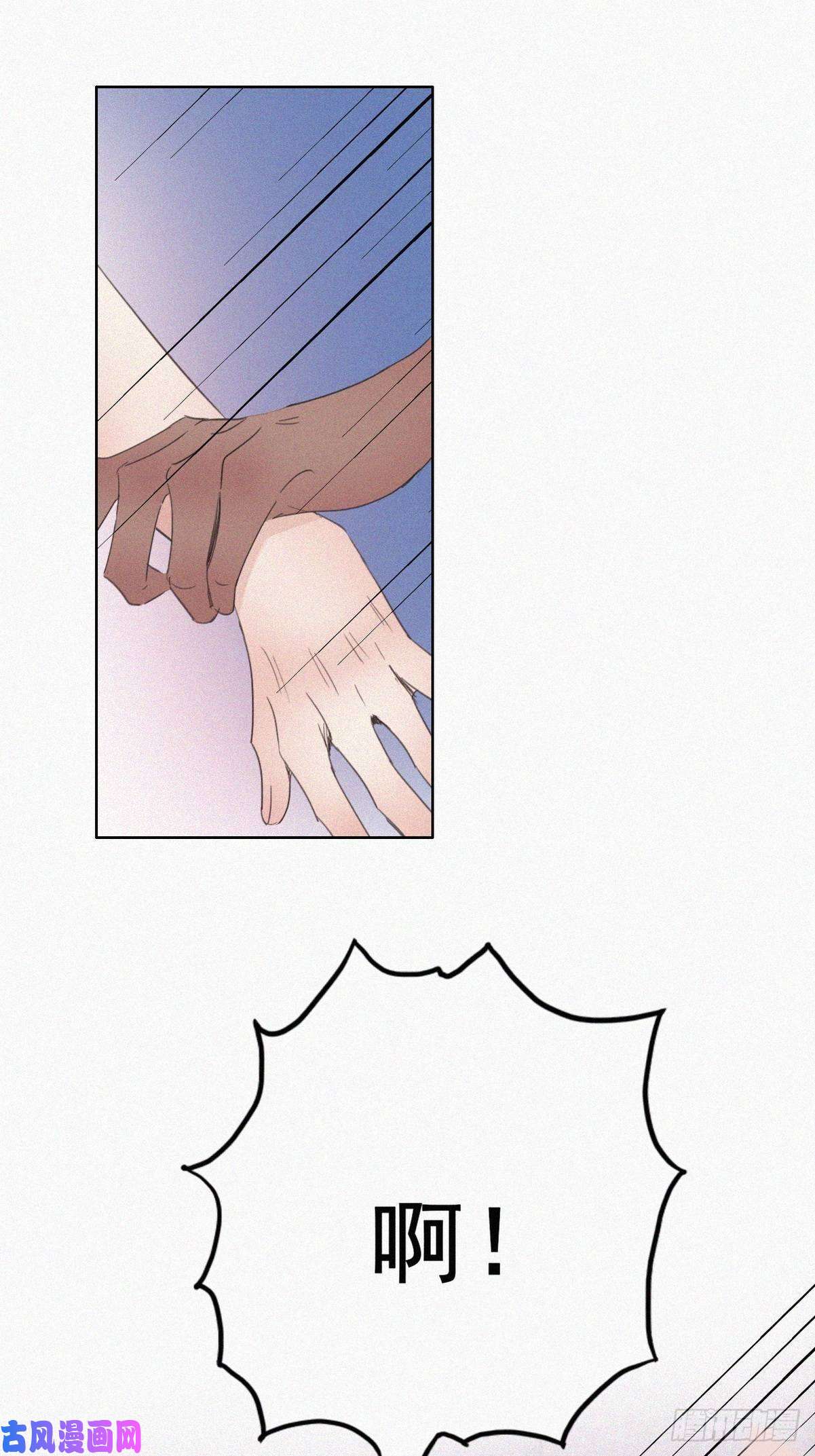 逆袭之好孕人生第36话 确定关系