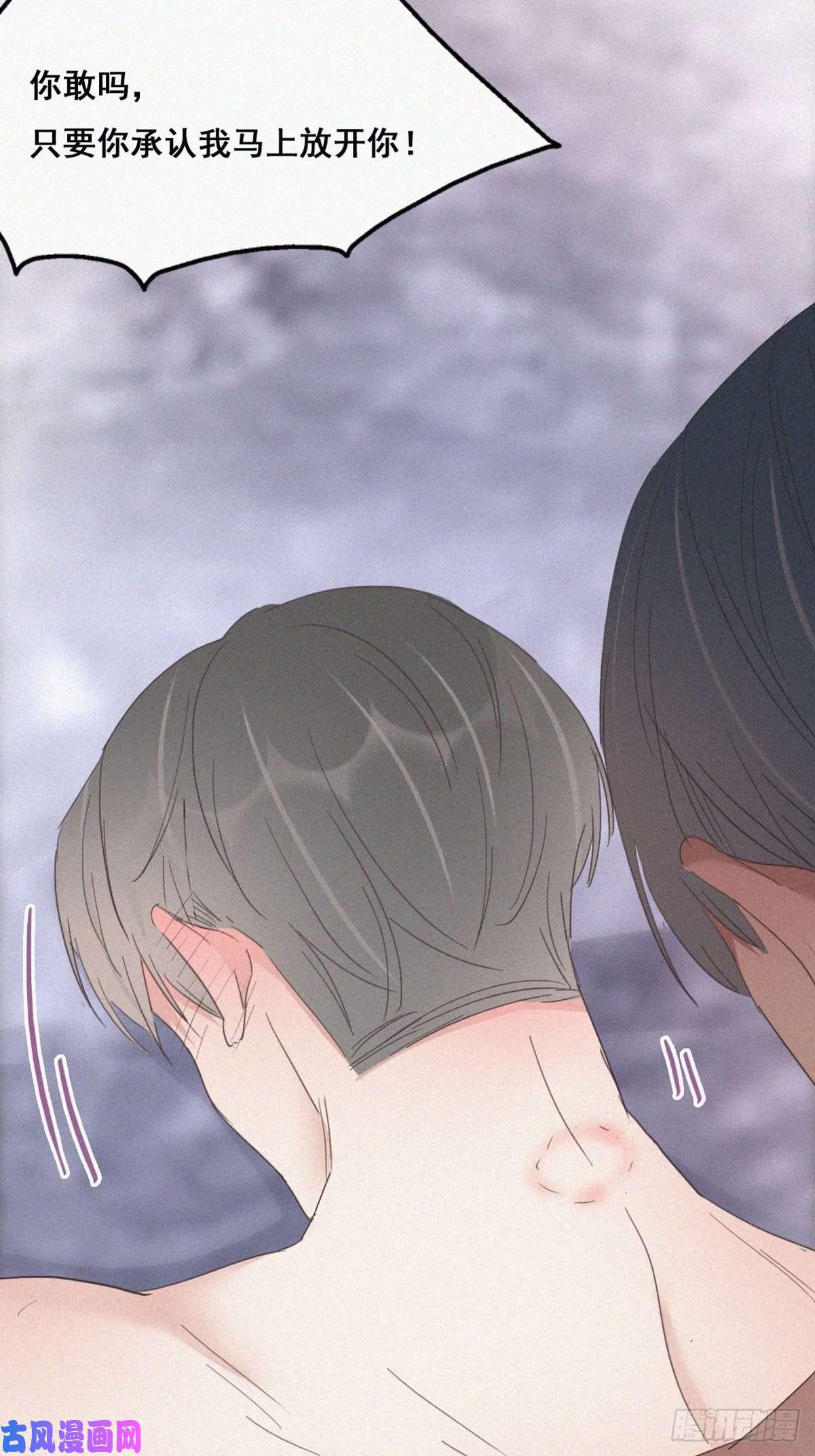 逆袭之好孕人生第36话 确定关系