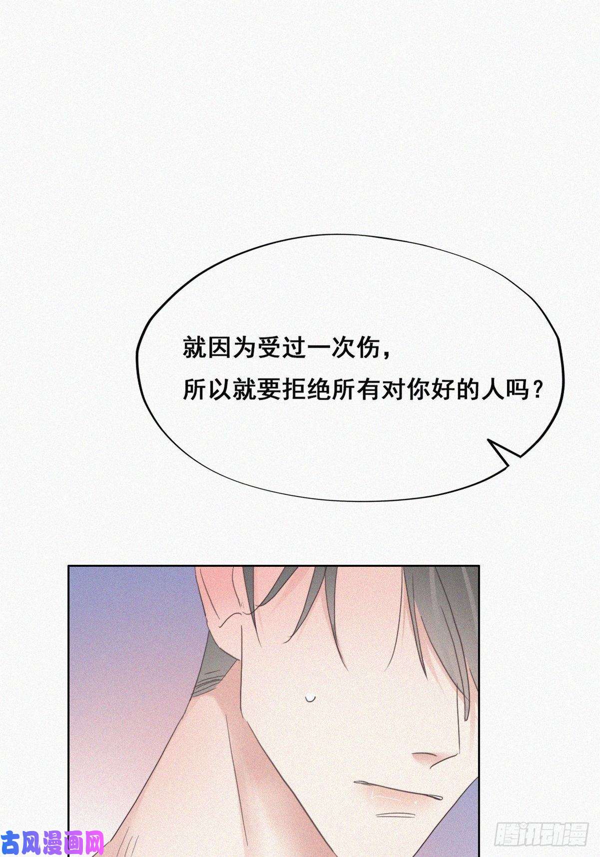 逆袭之好孕人生第36话 确定关系