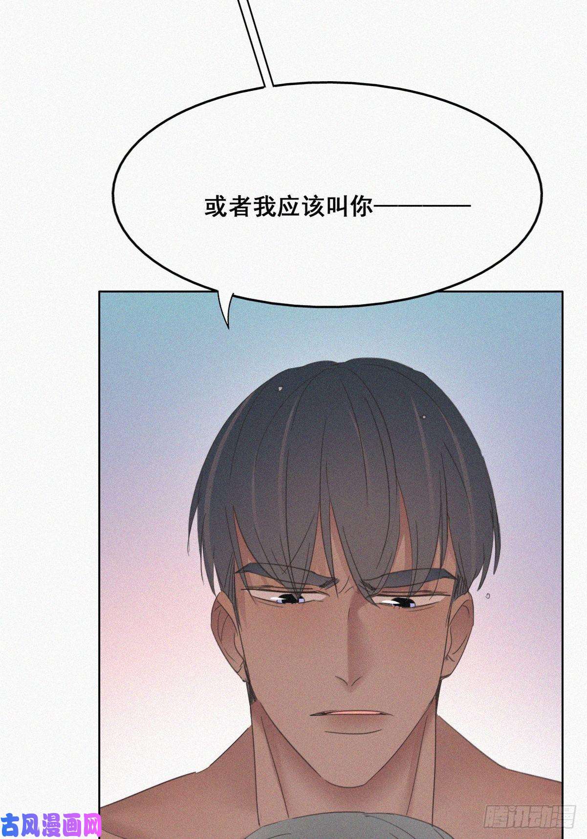 逆袭之好孕人生第36话 确定关系