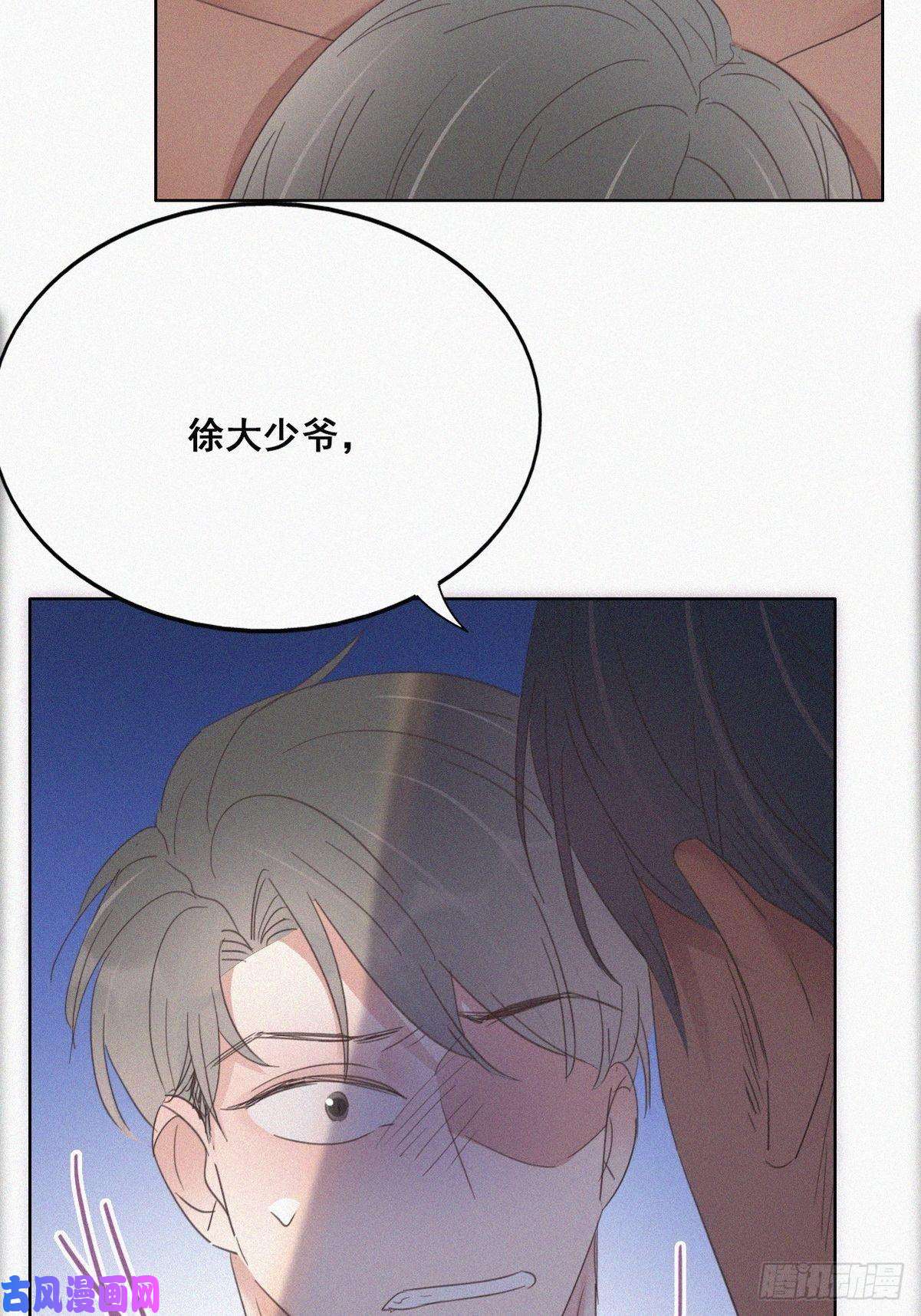 逆袭之好孕人生第36话 确定关系