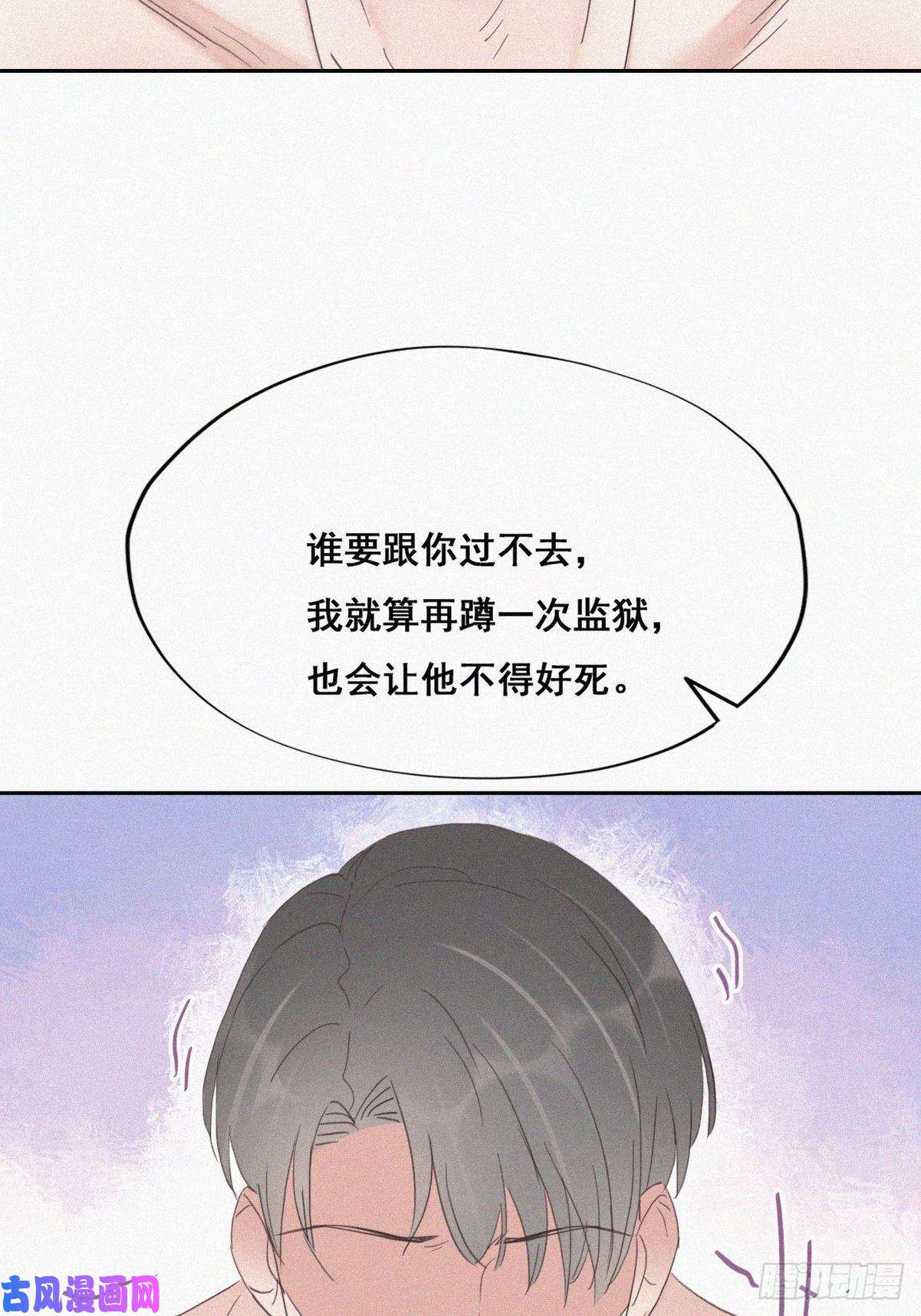 逆袭之好孕人生第36话 确定关系