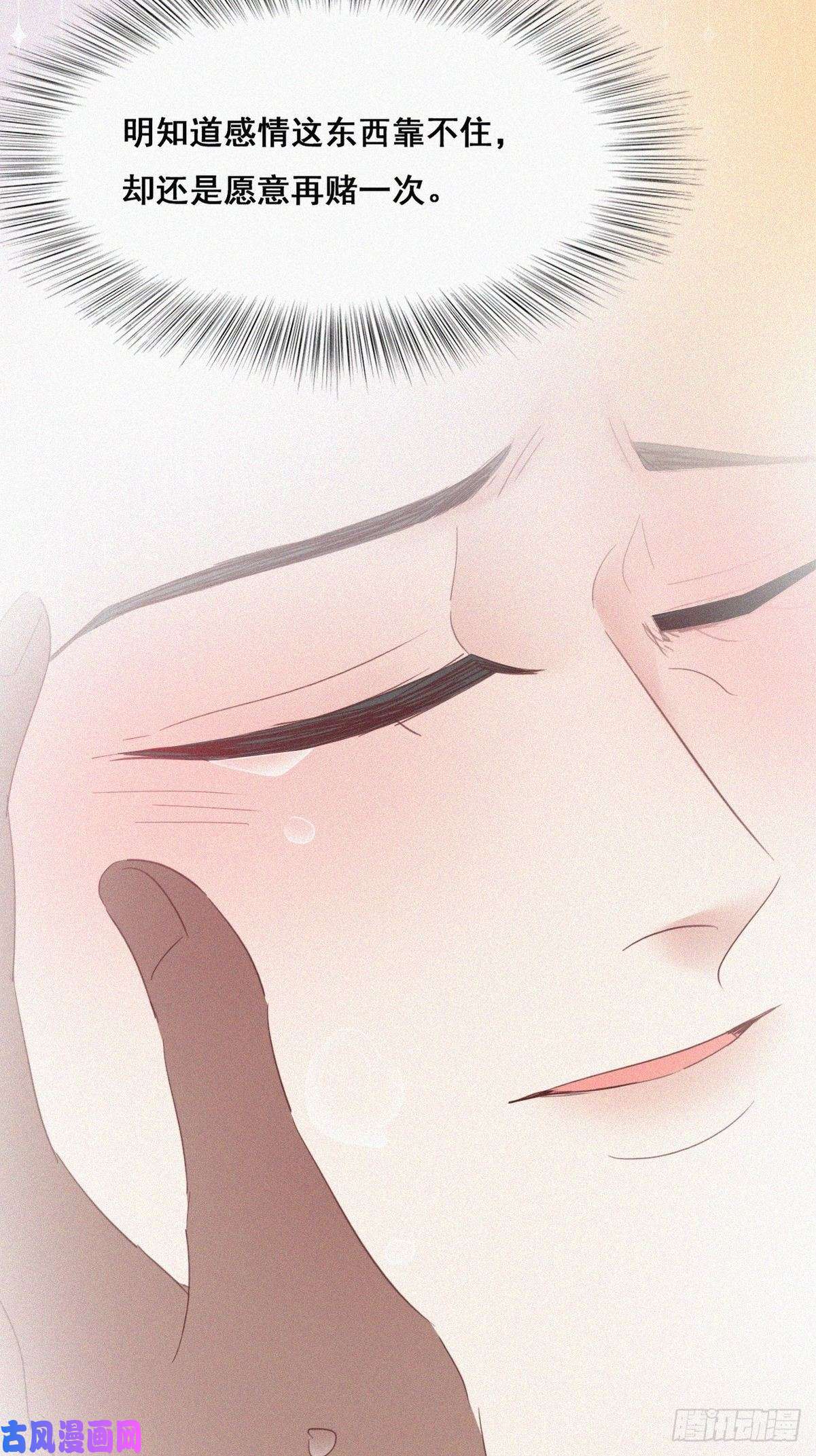 逆袭之好孕人生第36话 确定关系