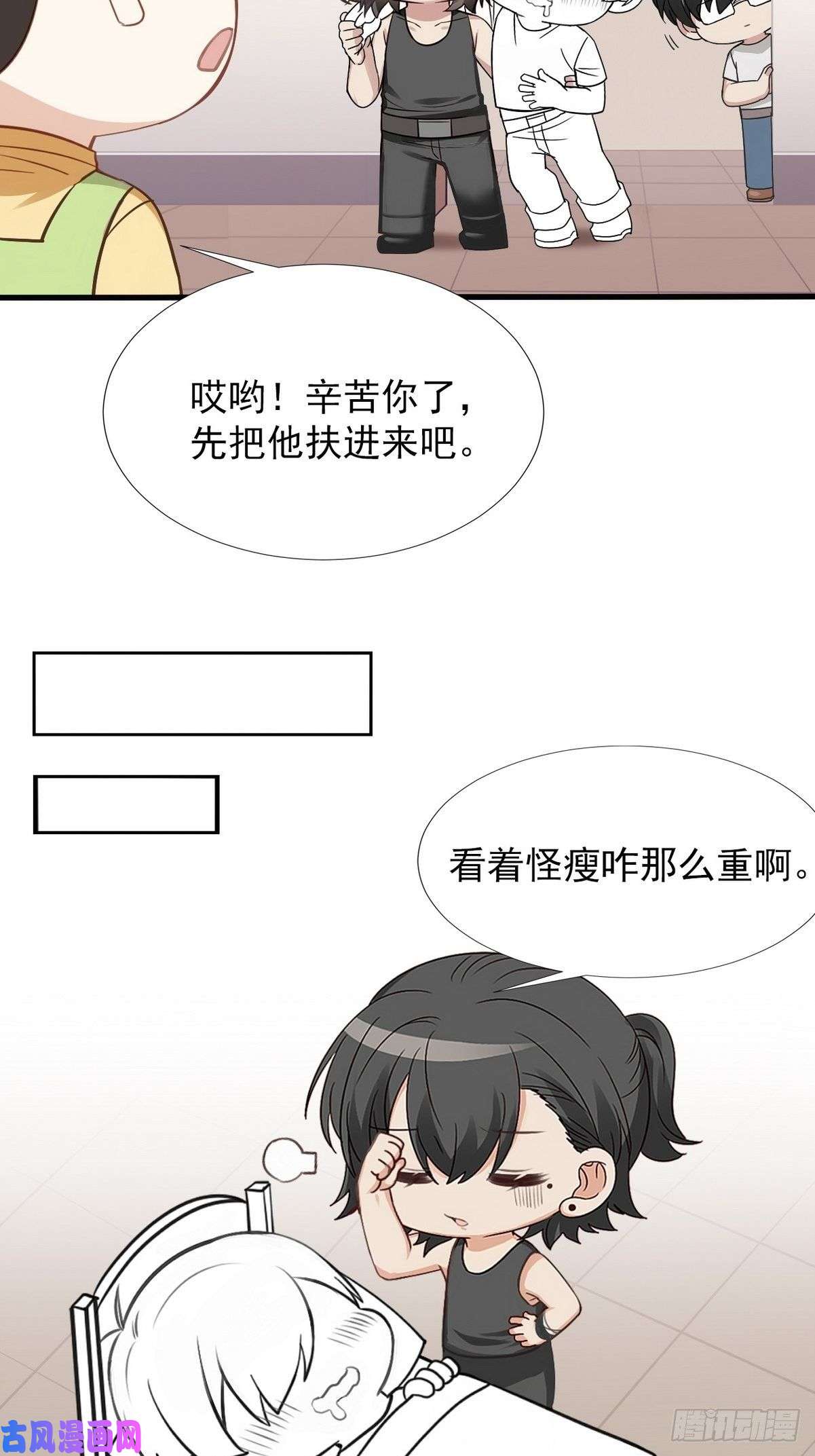 逆袭之好孕人生第36话 确定关系