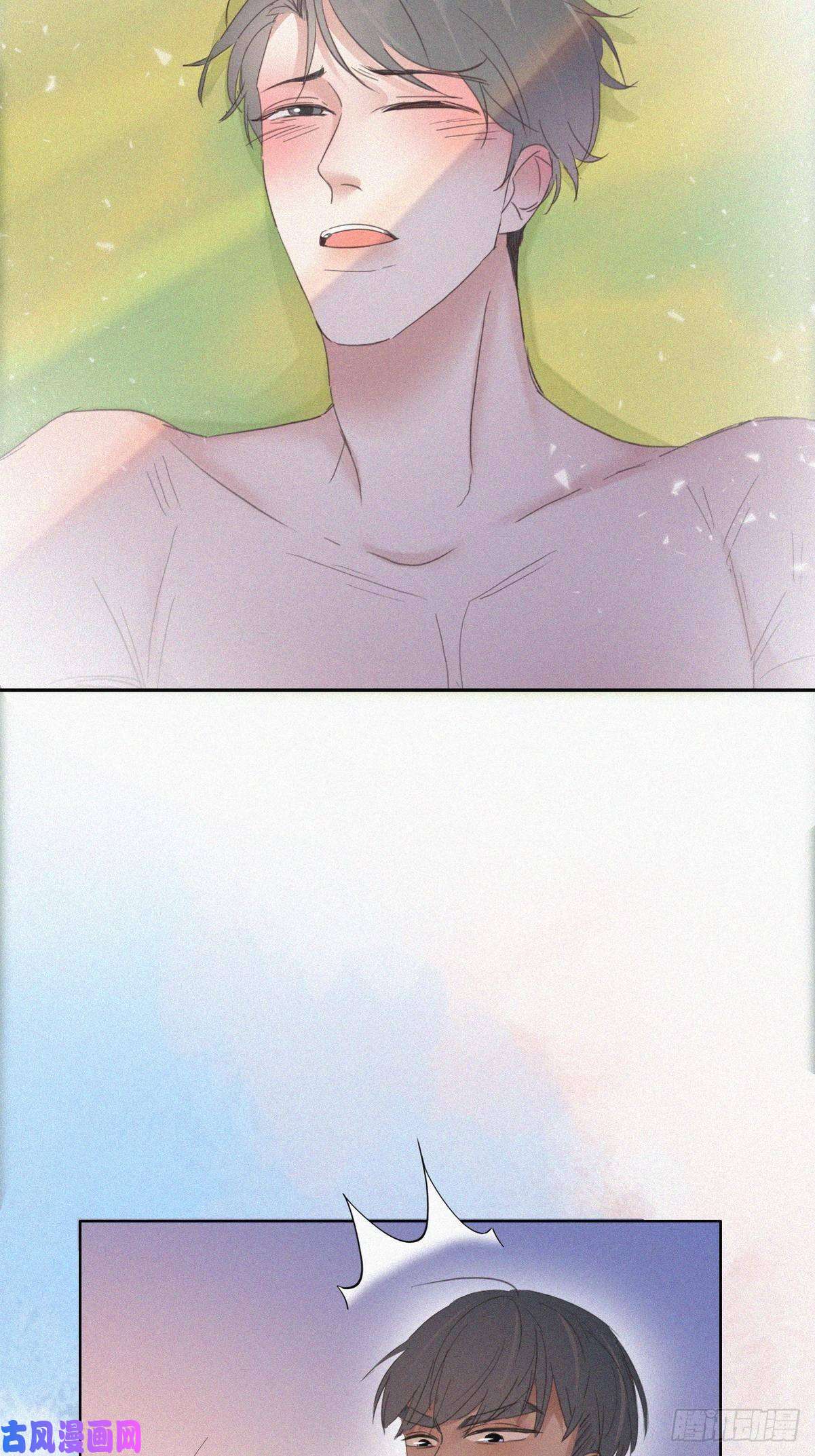 逆袭之好孕人生第36话 确定关系