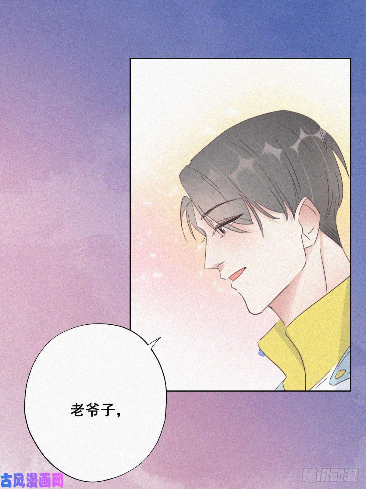 逆袭之好孕人生第37话 甜甜的恋爱