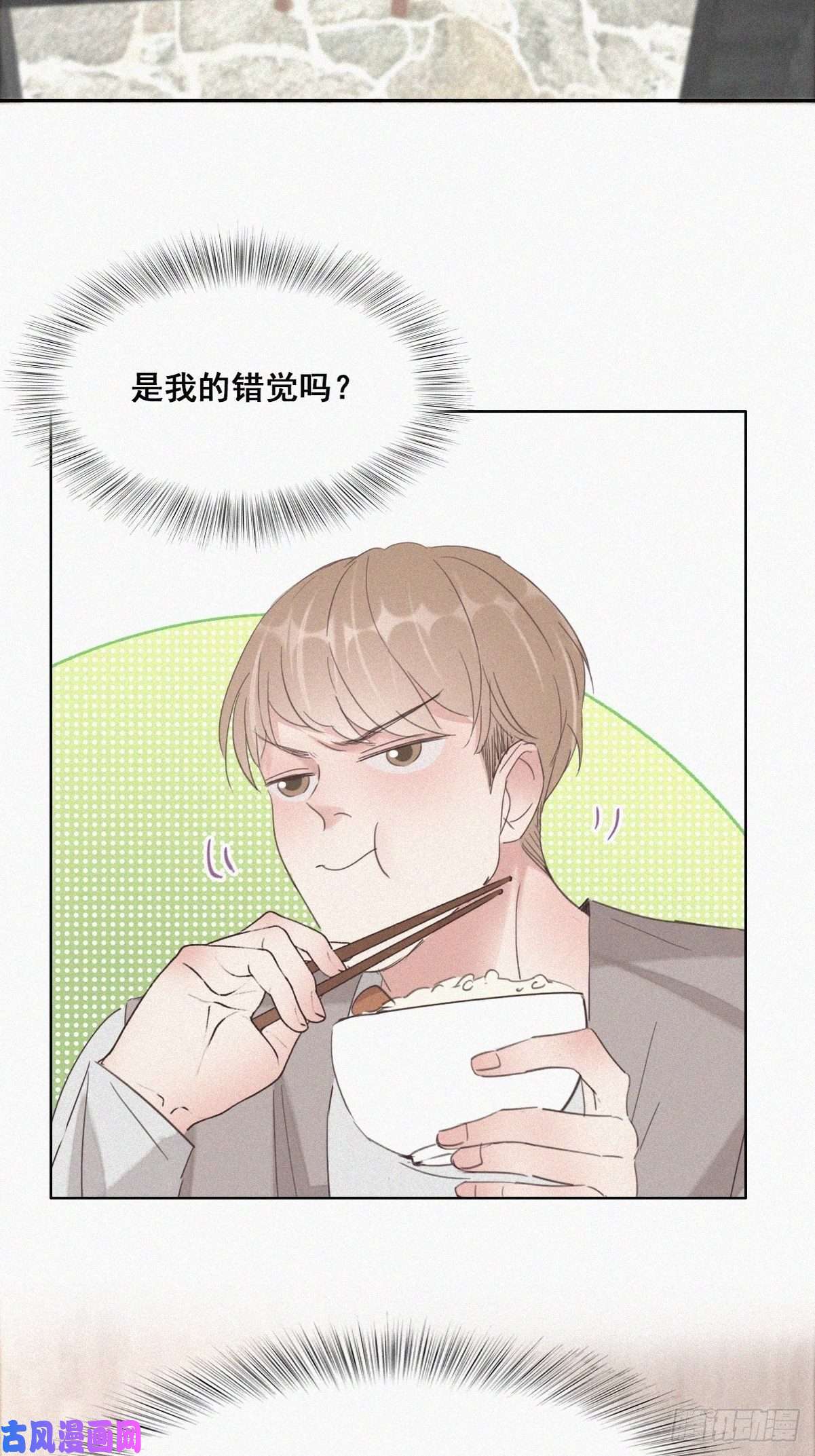 逆袭之好孕人生第37话 甜甜的恋爱